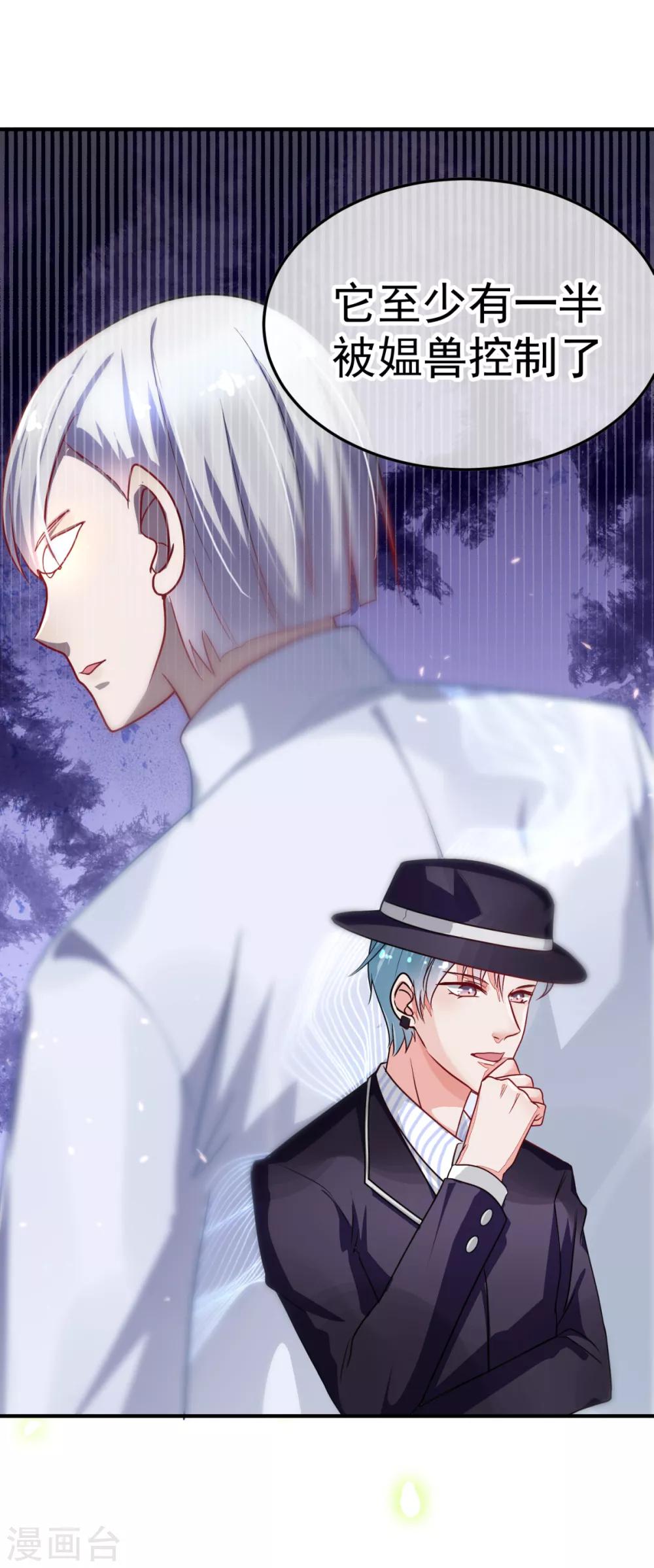 第18话 再探殡仪馆-第21话