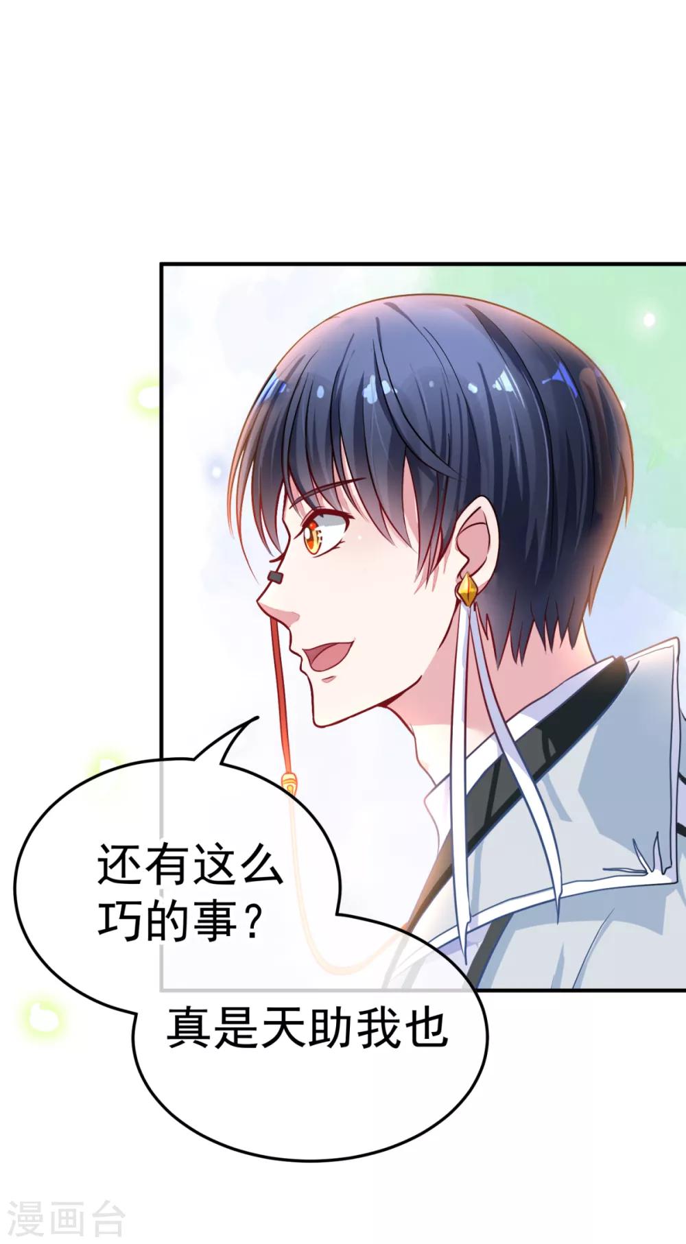 第18话 再探殡仪馆-第21话