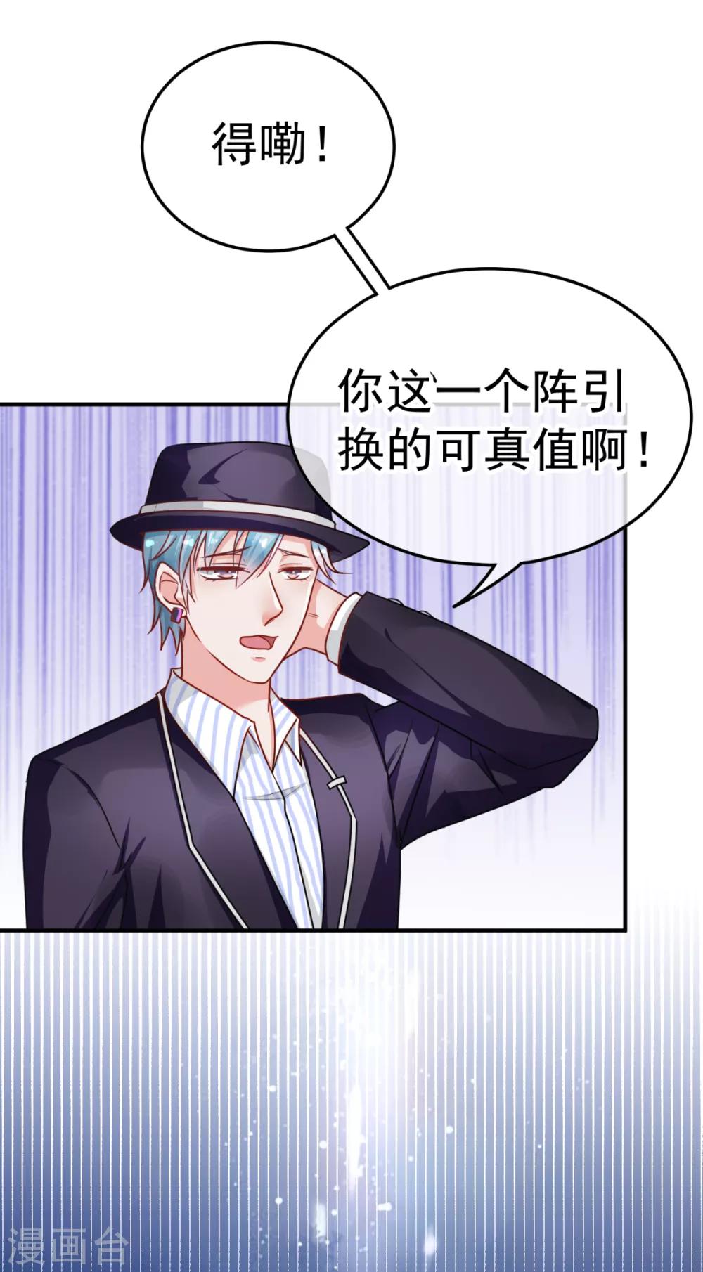 第18话 再探殡仪馆-第21话