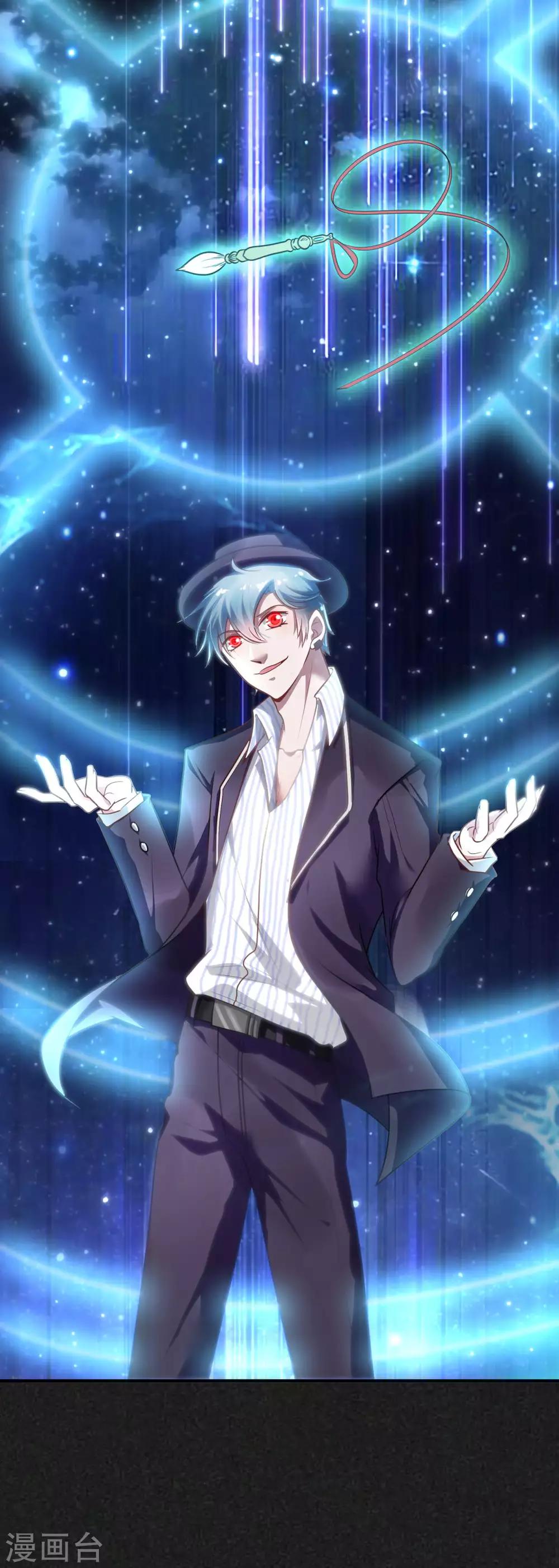 第21话 媪兽的克星-第25话