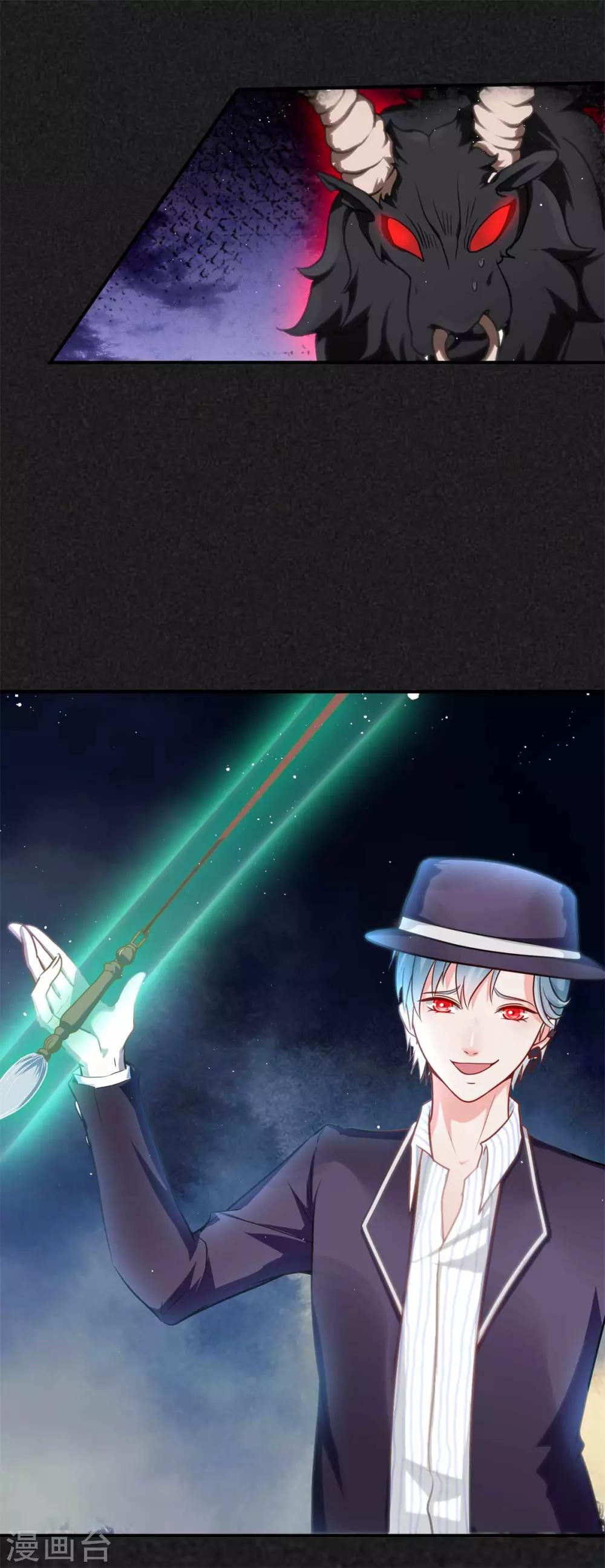 第21话 媪兽的克星-第25话