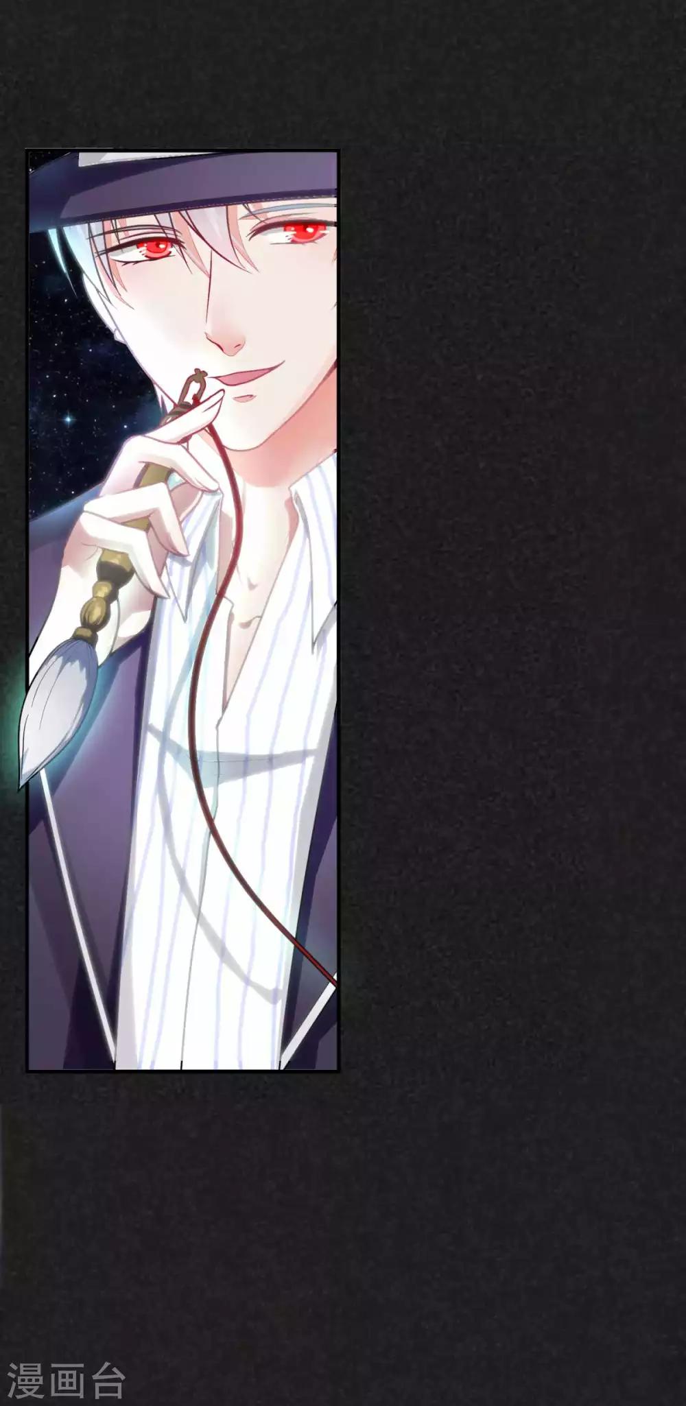 第21话 媪兽的克星-第25话