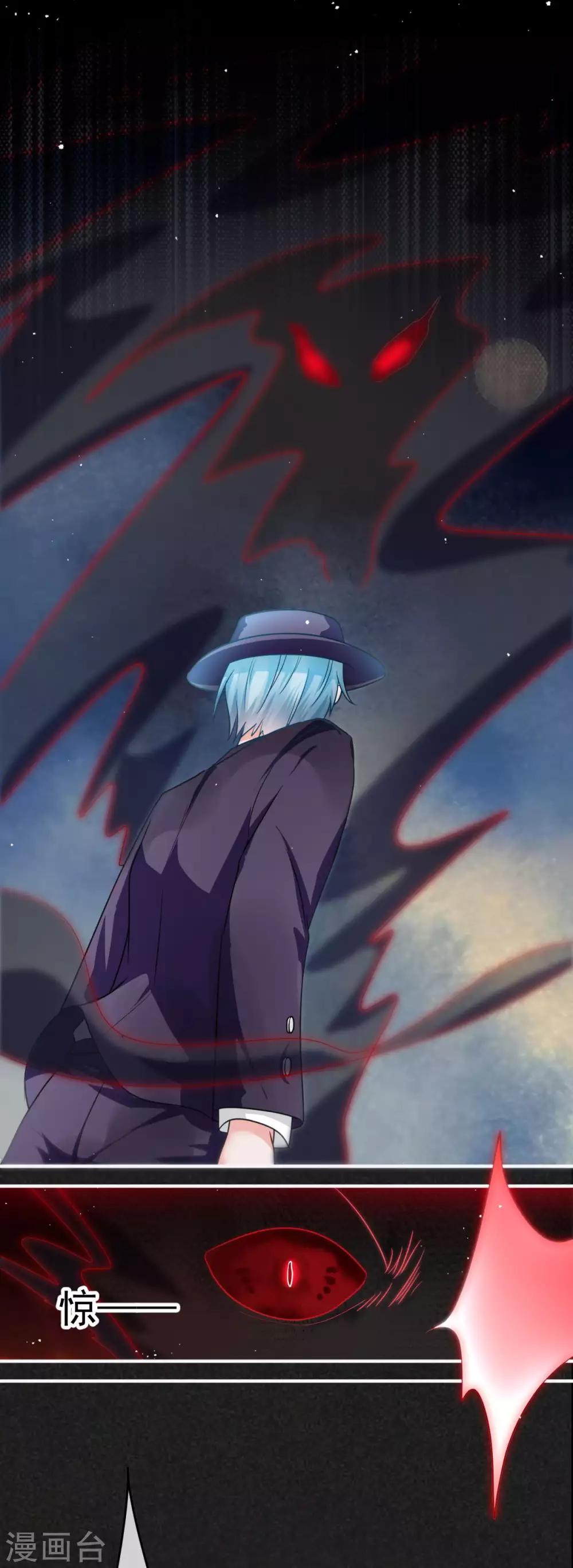 第21话 媪兽的克星-第25话