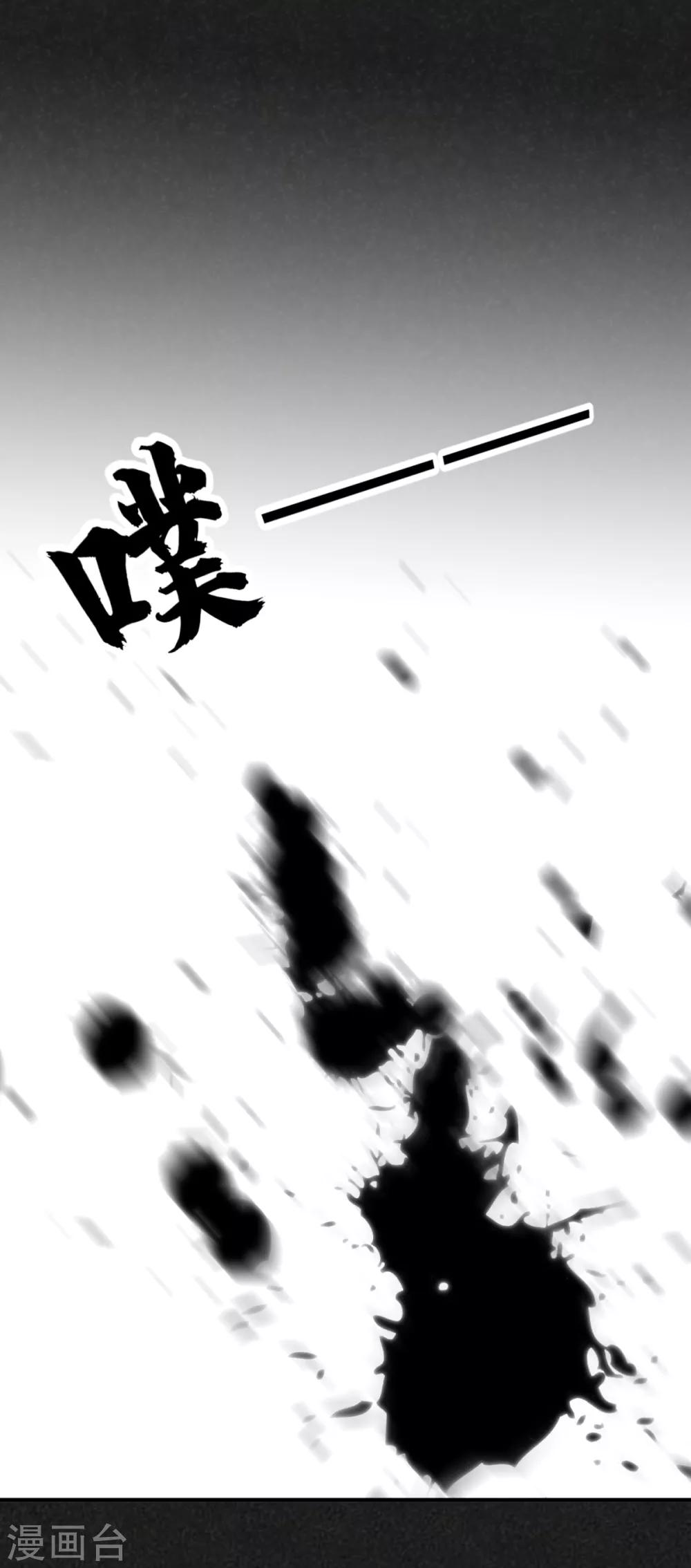 第21话 媪兽的克星-第25话