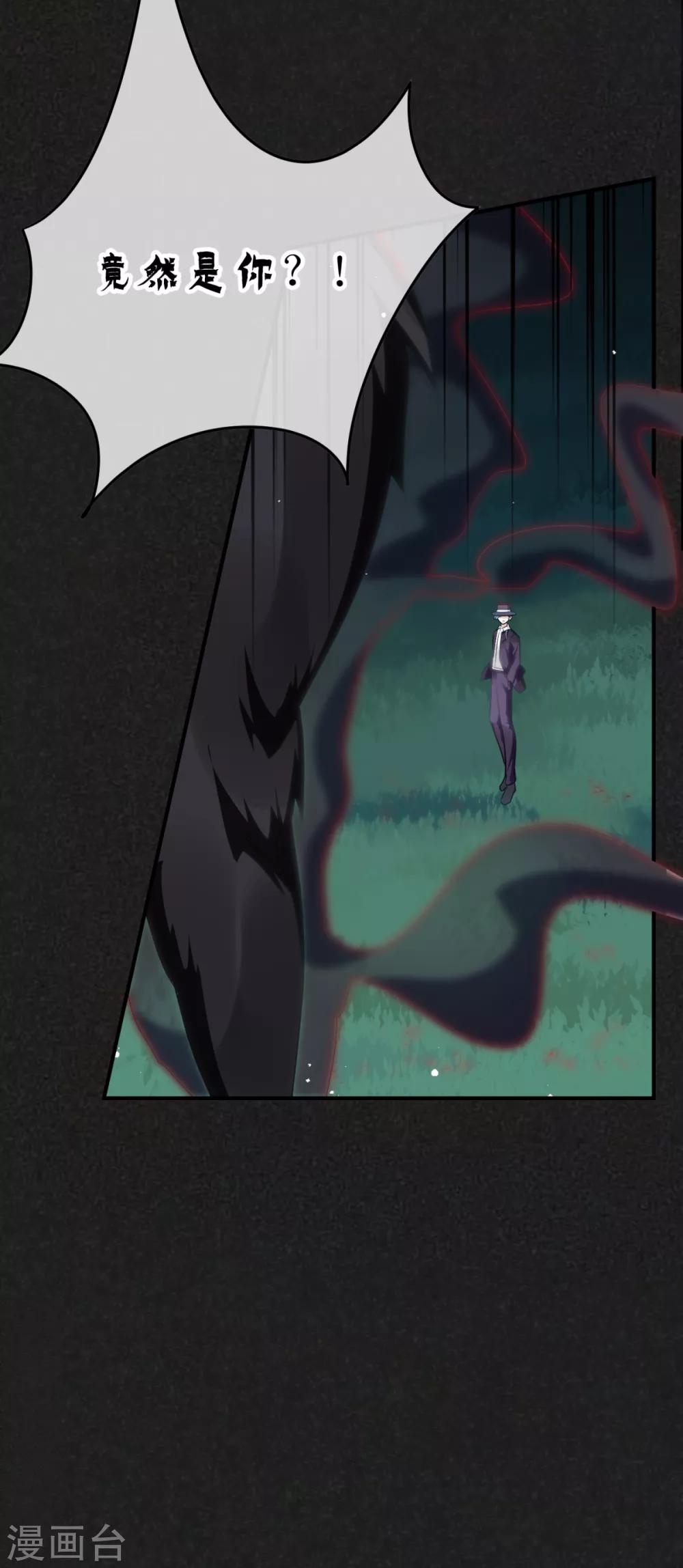 第21话 媪兽的克星-第25话