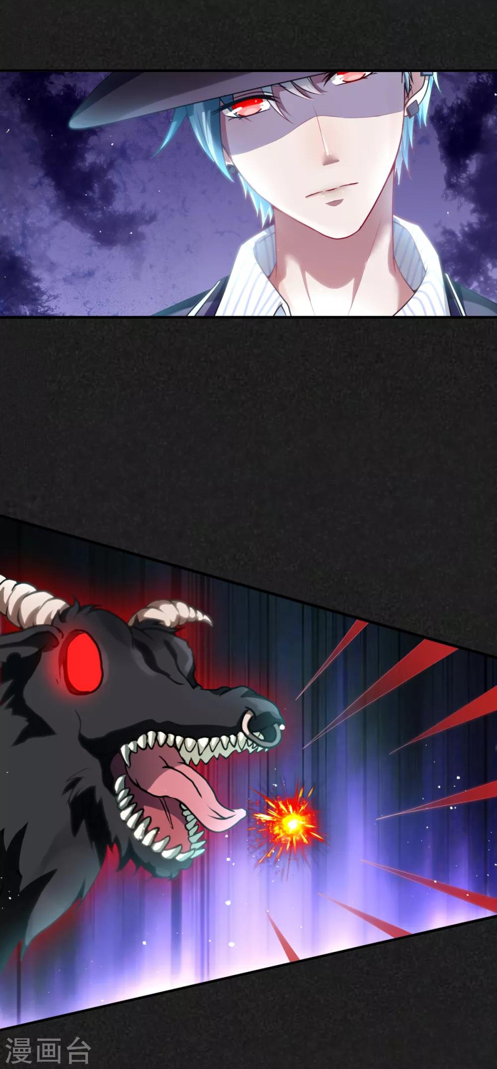 第21话 媪兽的克星-第25话