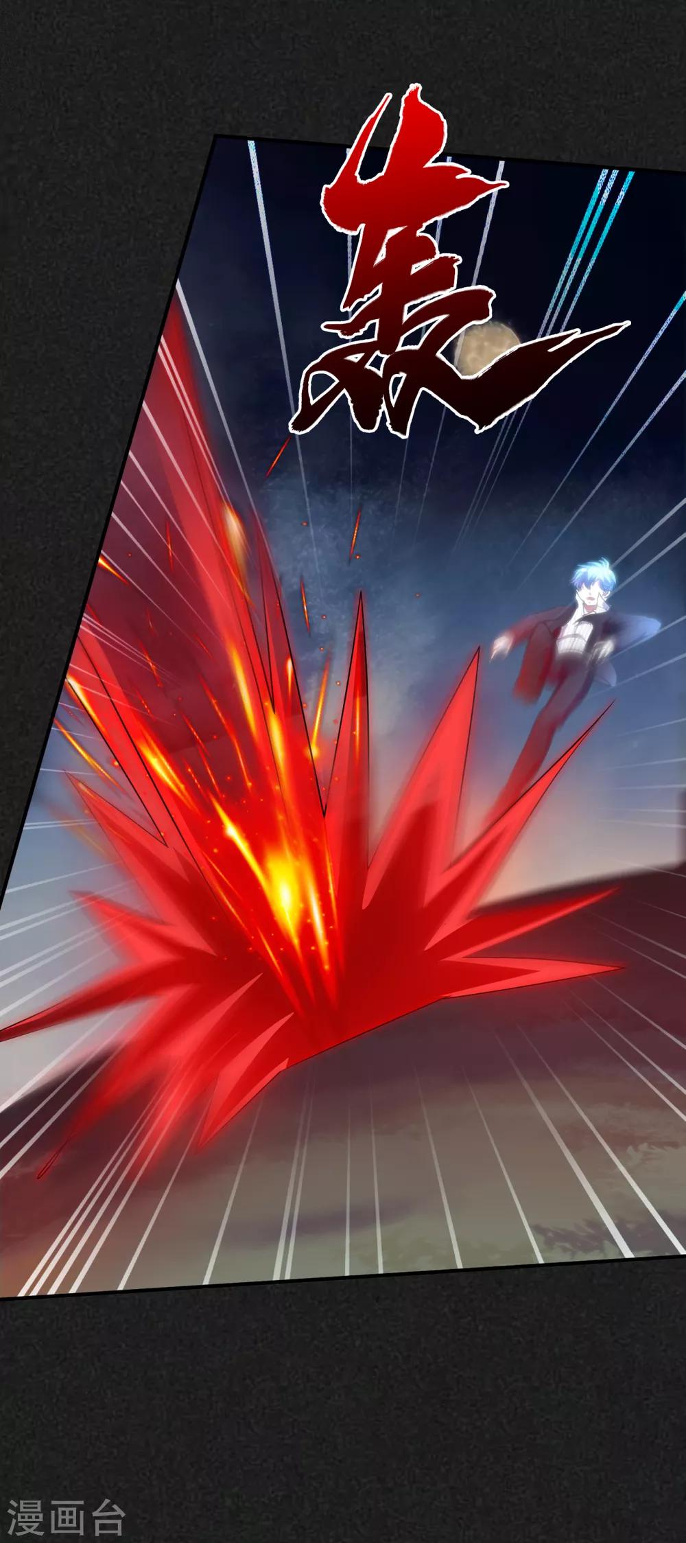 第23话 还是得靠自己-第27话