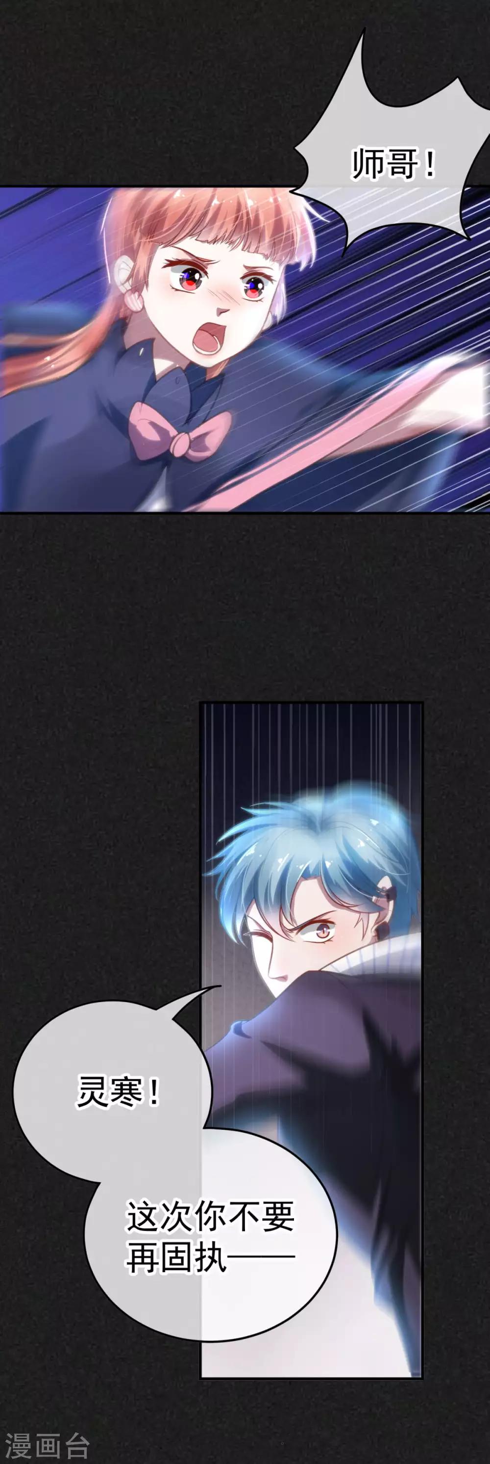 第23话 还是得靠自己-第27话