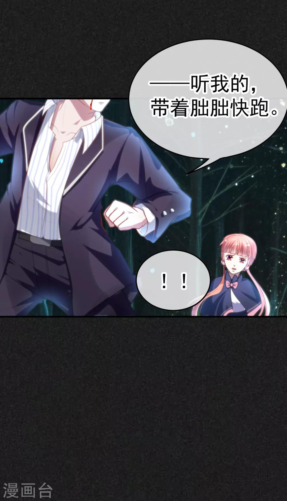 第23话 还是得靠自己-第27话