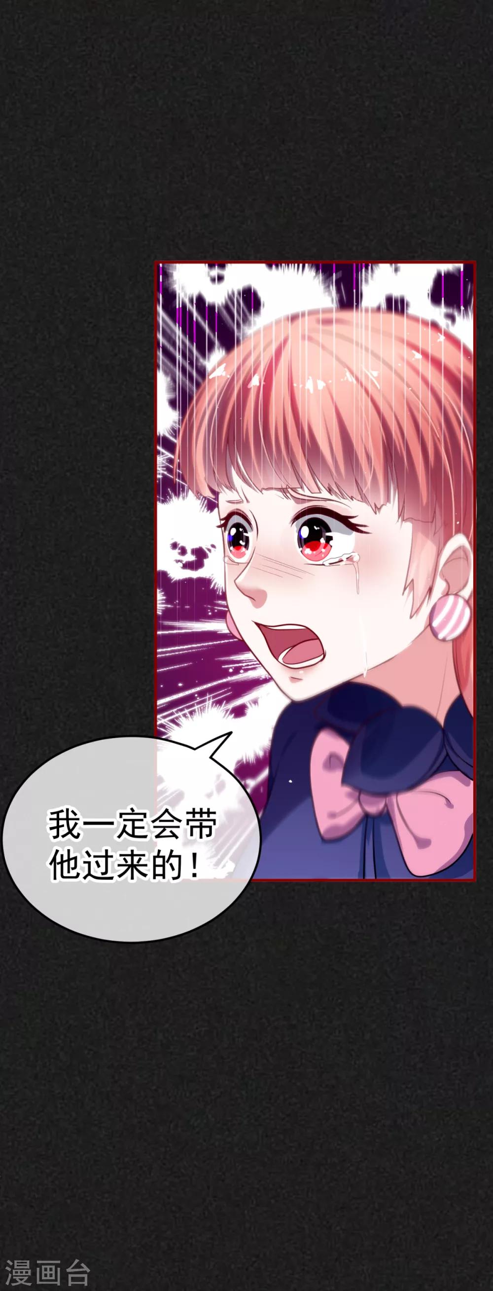 第23话 还是得靠自己-第27话