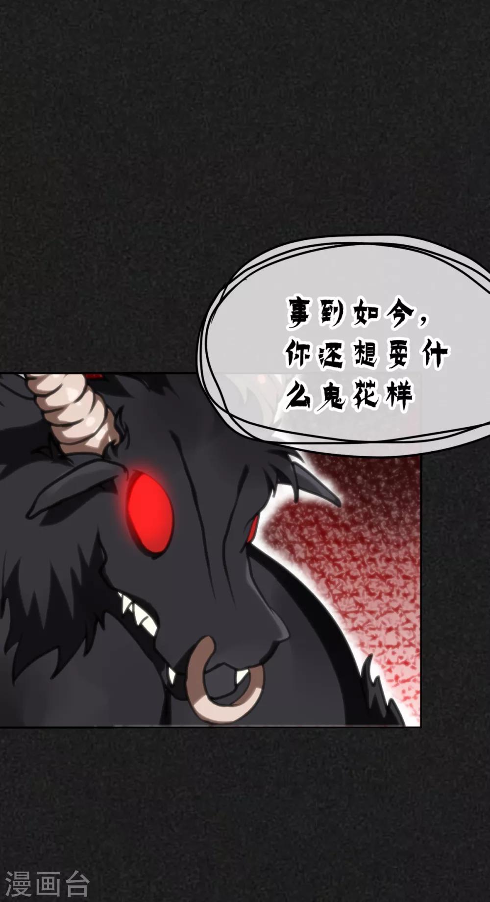 第23话 还是得靠自己-第27话