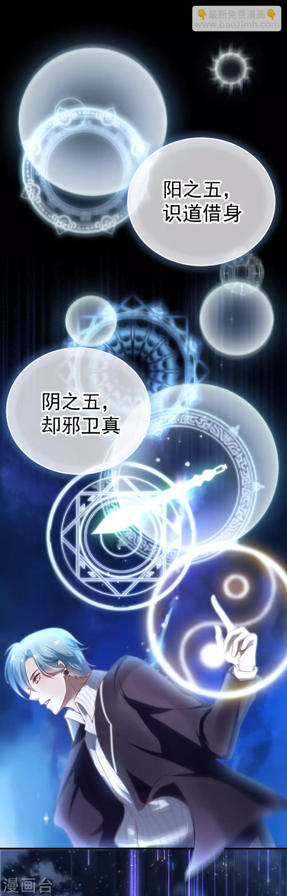 第23话 还是得靠自己-第27话