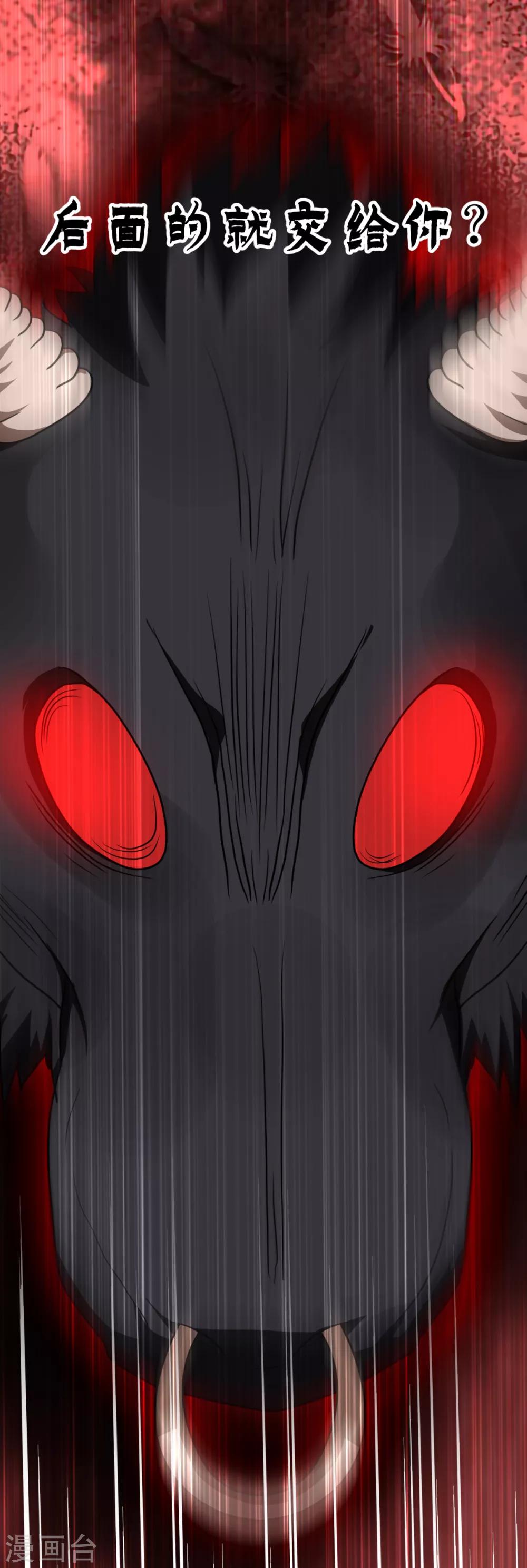 第23话 还是得靠自己-第27话