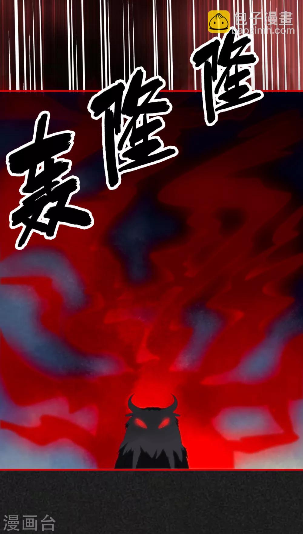 第23话 还是得靠自己-第27话