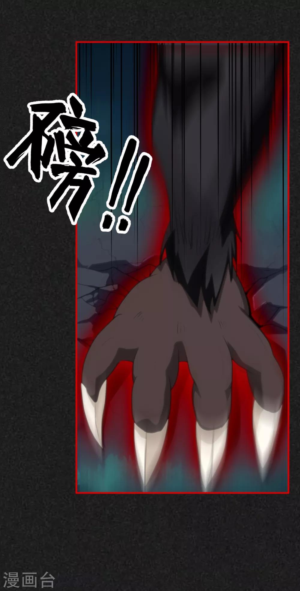 第23话 还是得靠自己-第27话