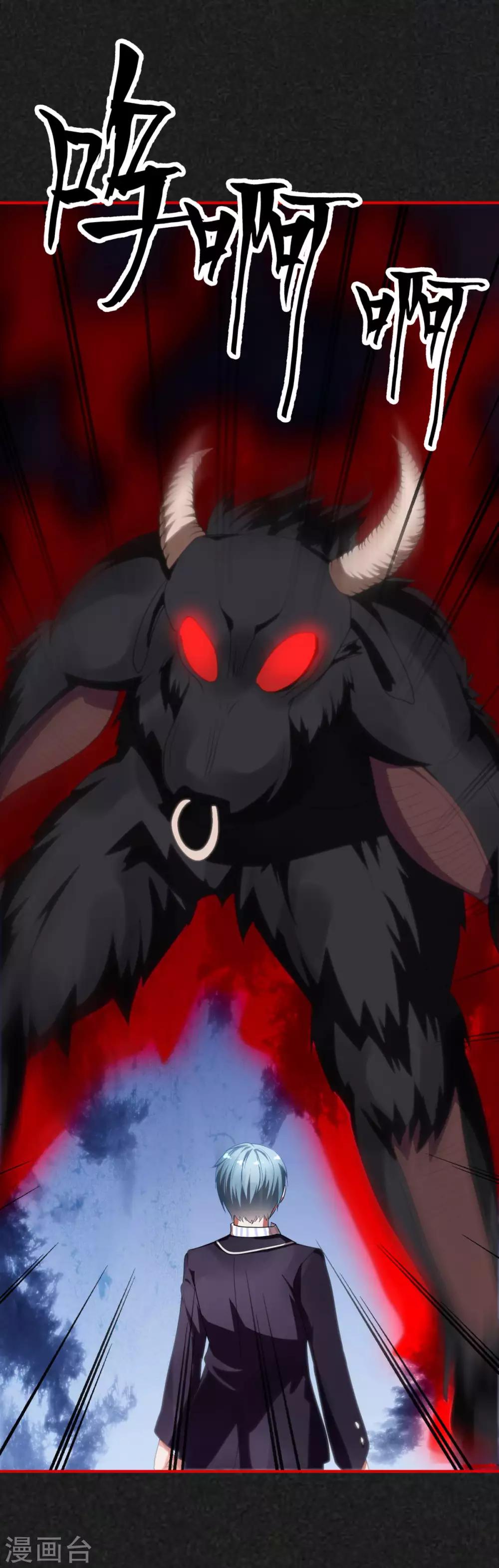 第23话 还是得靠自己-第27话