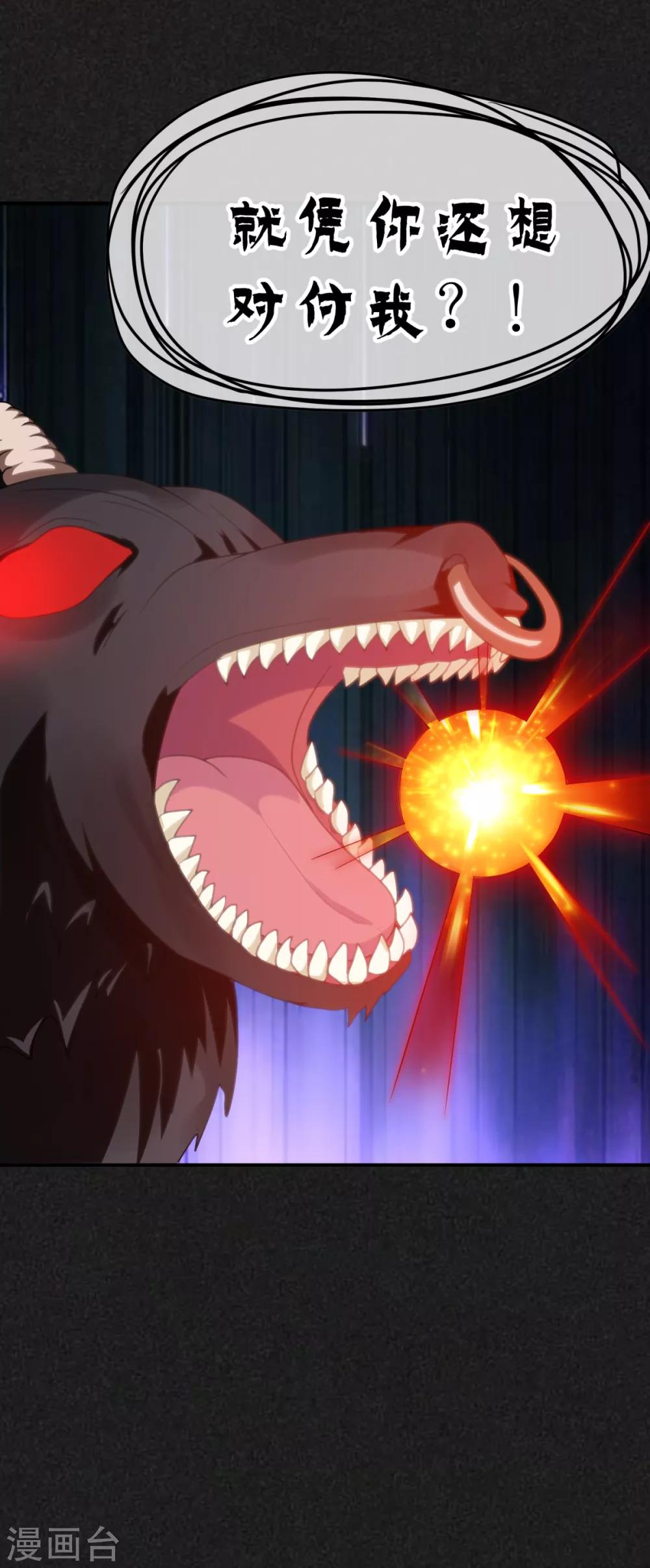 第23话 还是得靠自己-第27话