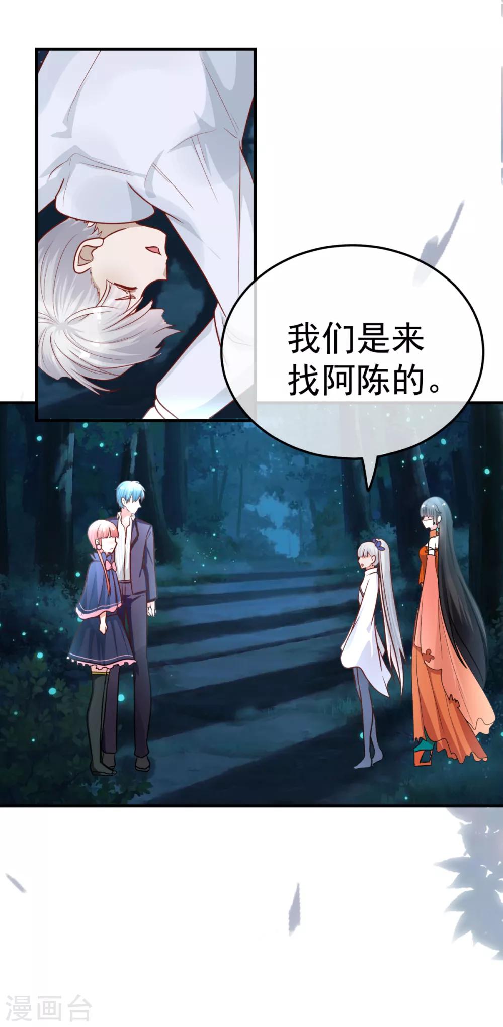 第25话 宝鸡-第29话