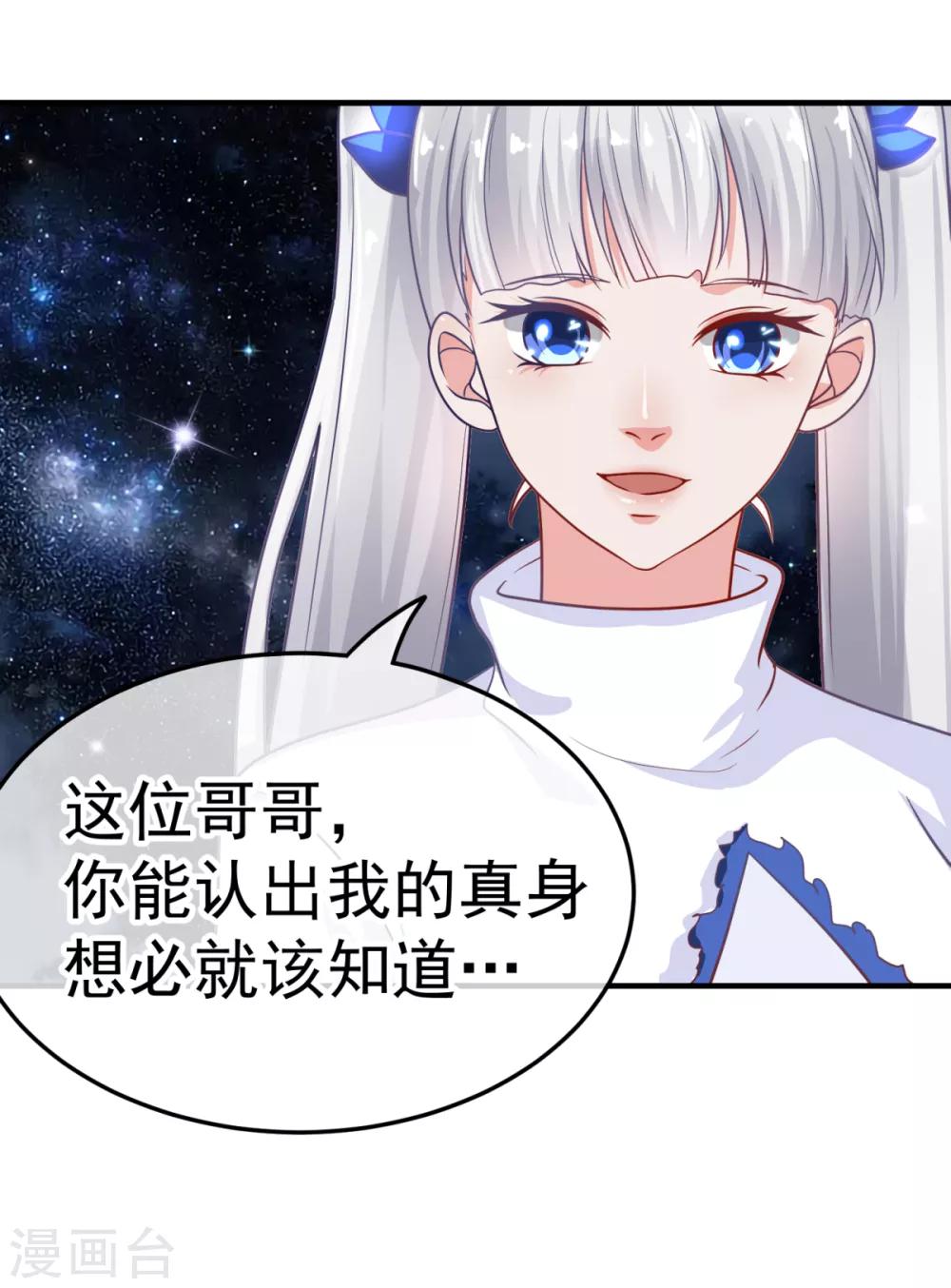 第25话 宝鸡-第29话