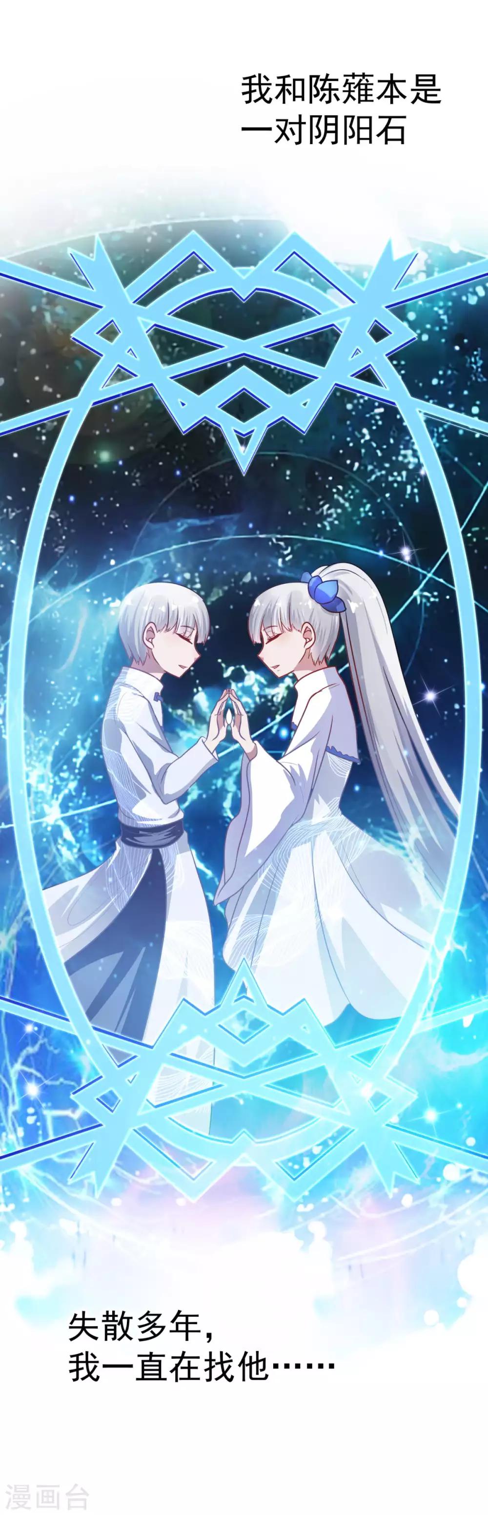 第25话 宝鸡-第29话