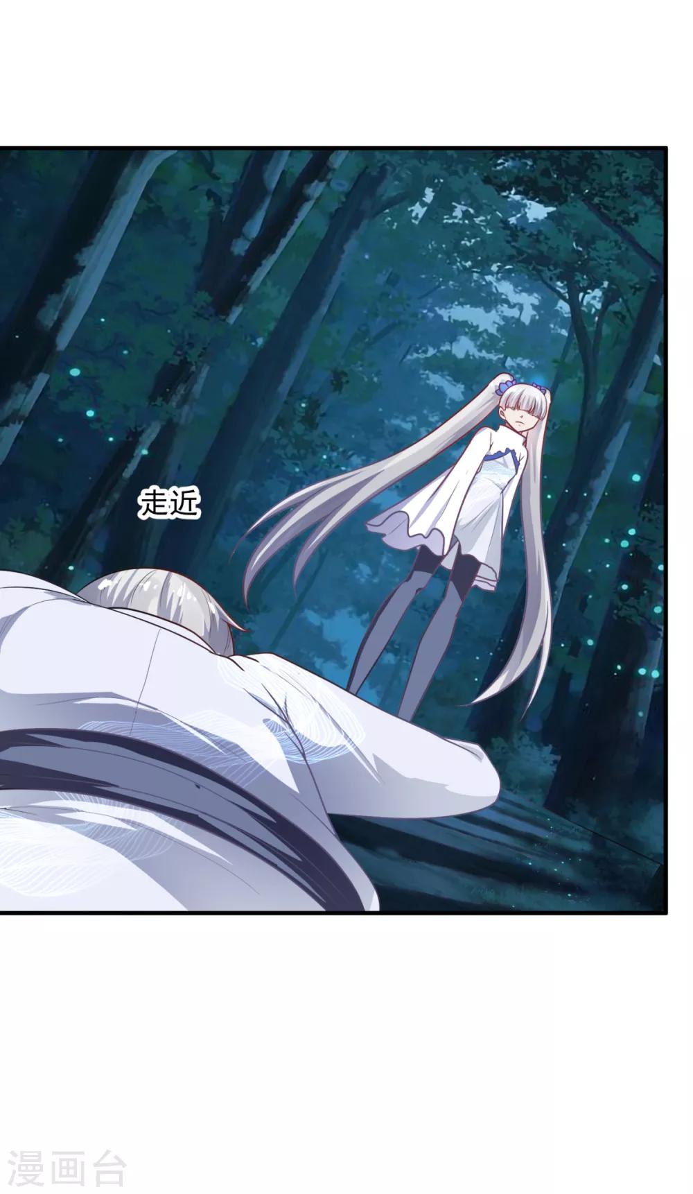 第25话 宝鸡-第29话