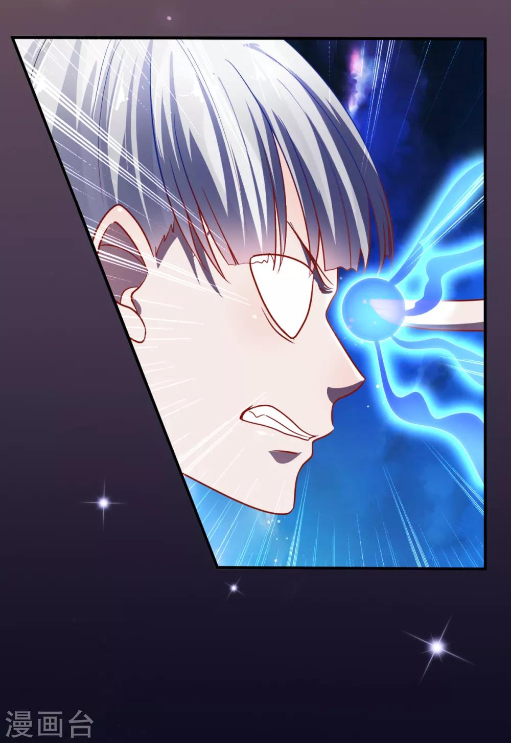 第25话 宝鸡-第29话