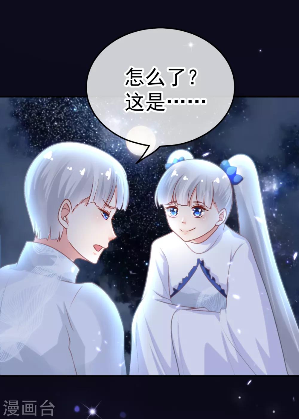 第25话 宝鸡-第29话