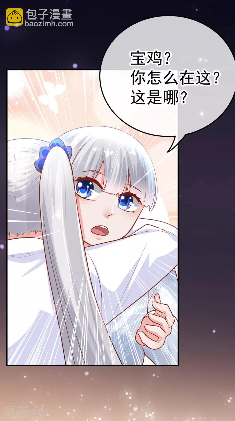 第25话 宝鸡-第29话