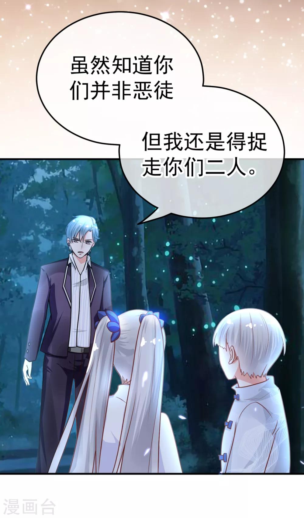 第25话 宝鸡-第29话