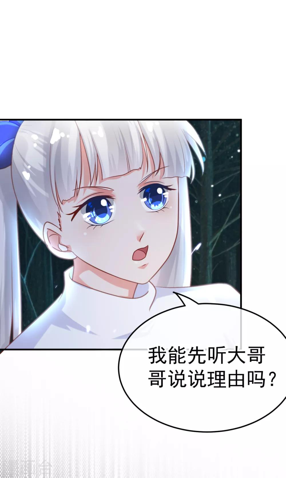 第25话 宝鸡-第29话