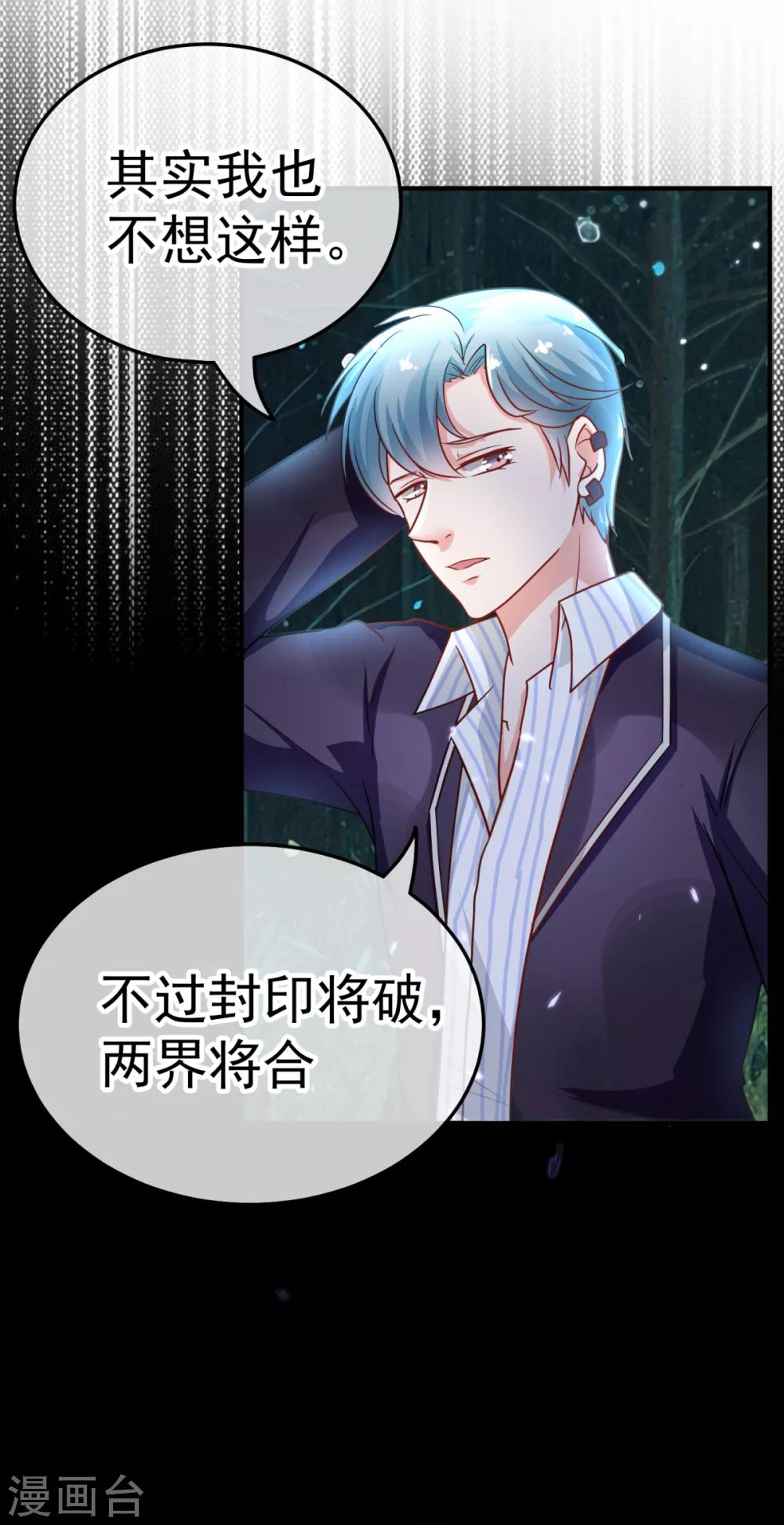 第25话 宝鸡-第29话