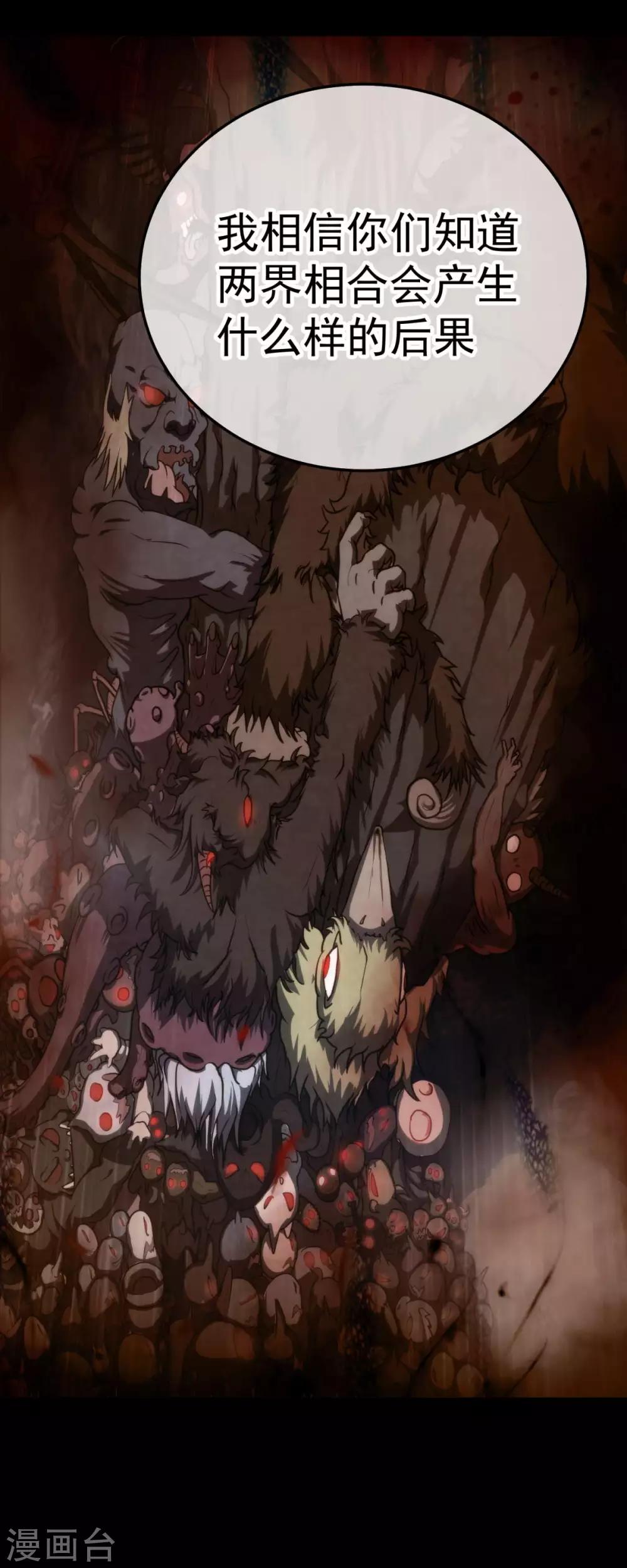 第25话 宝鸡-第29话