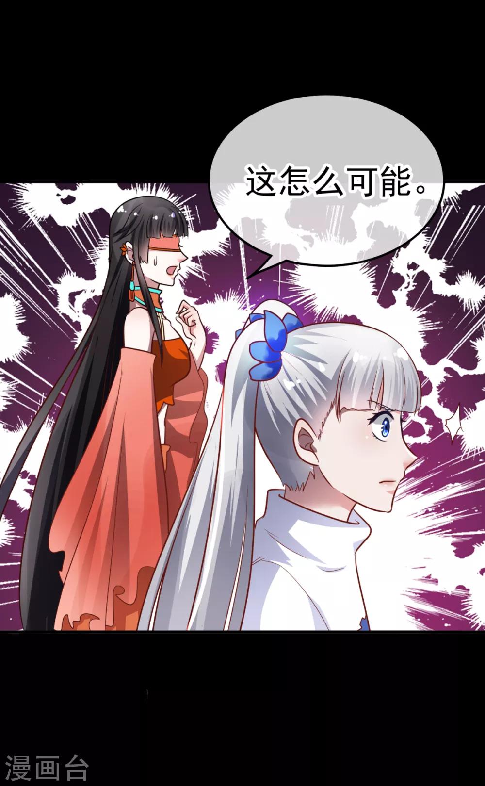 第25话 宝鸡-第29话