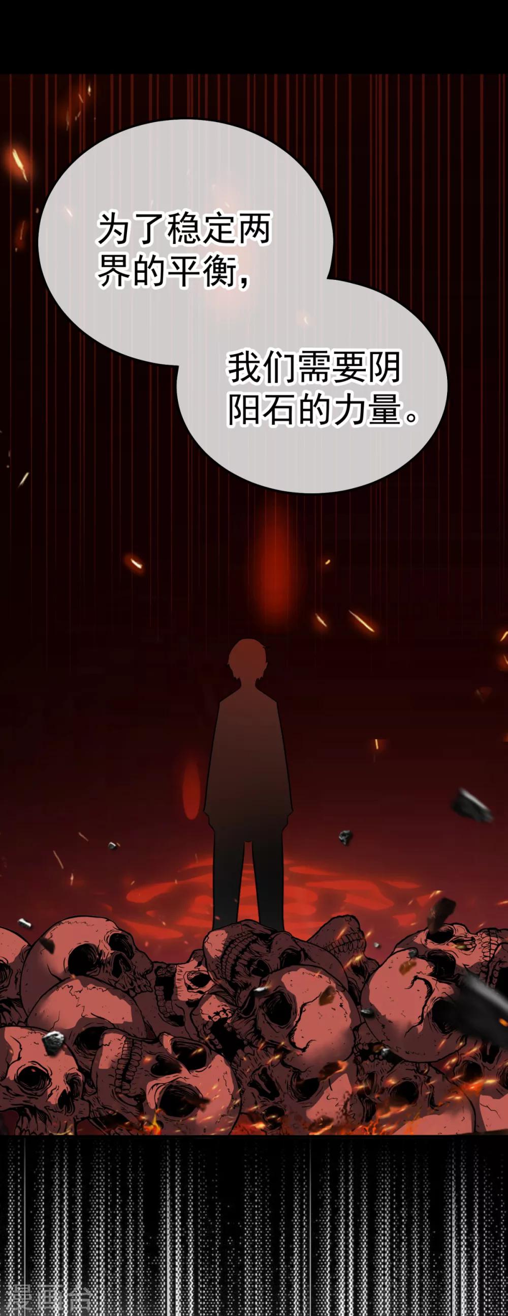 第25话 宝鸡-第29话