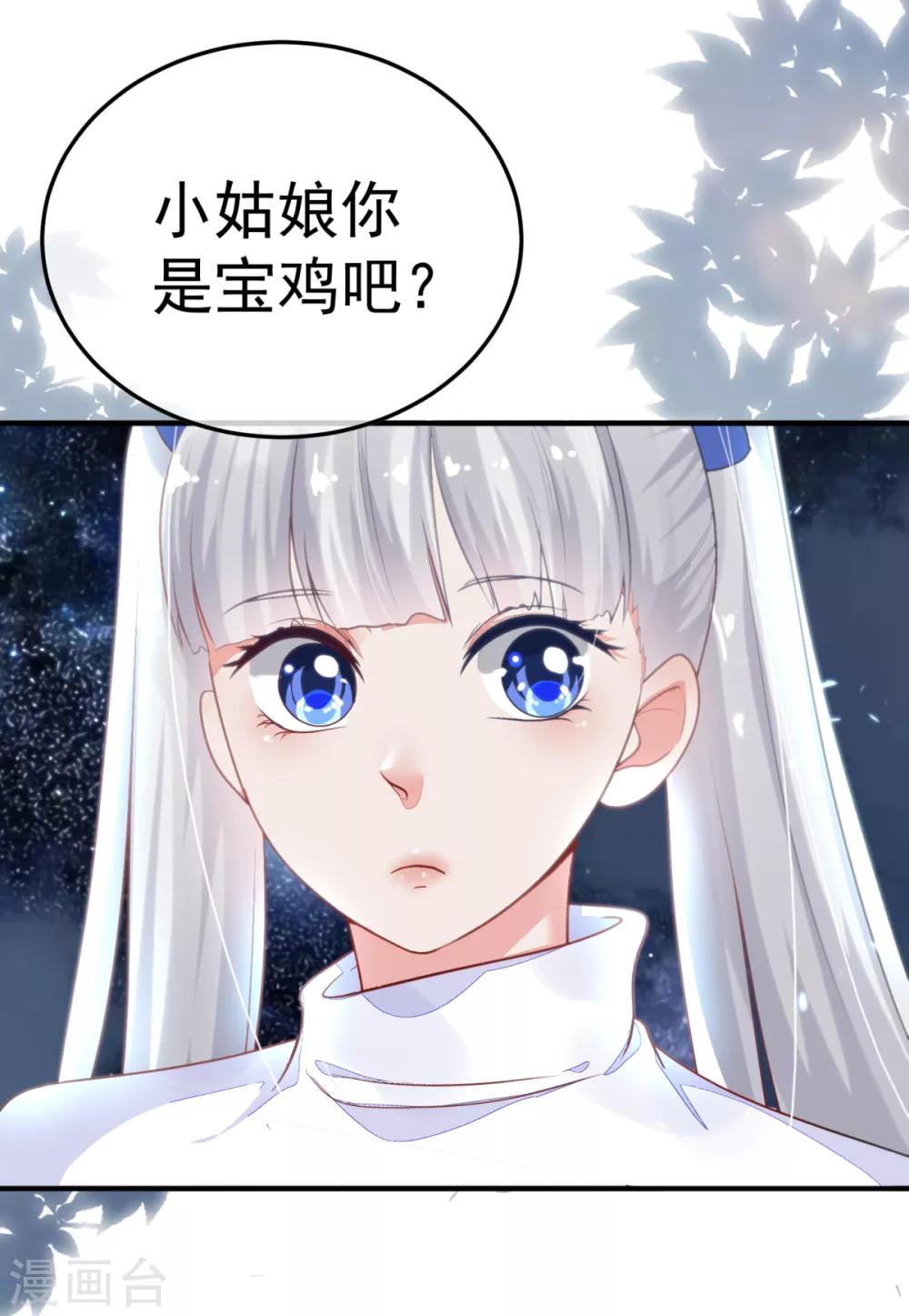 第25话 宝鸡-第29话