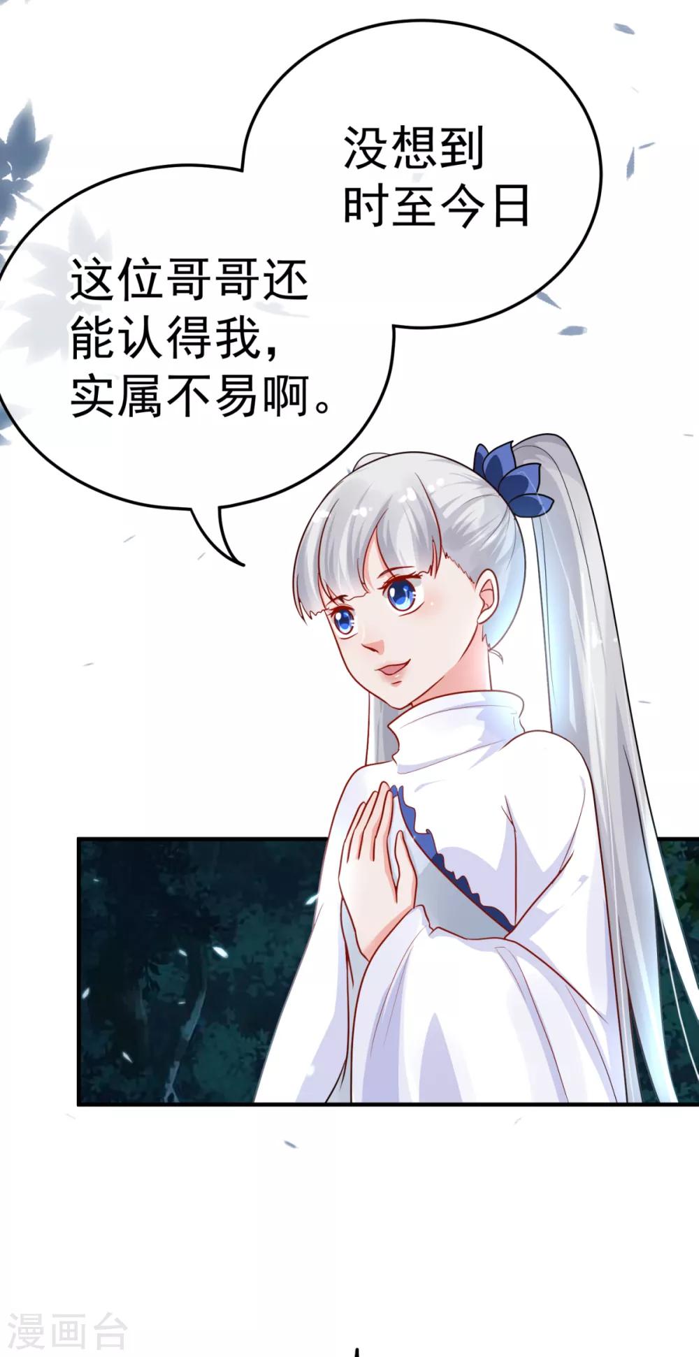 第25话 宝鸡-第29话