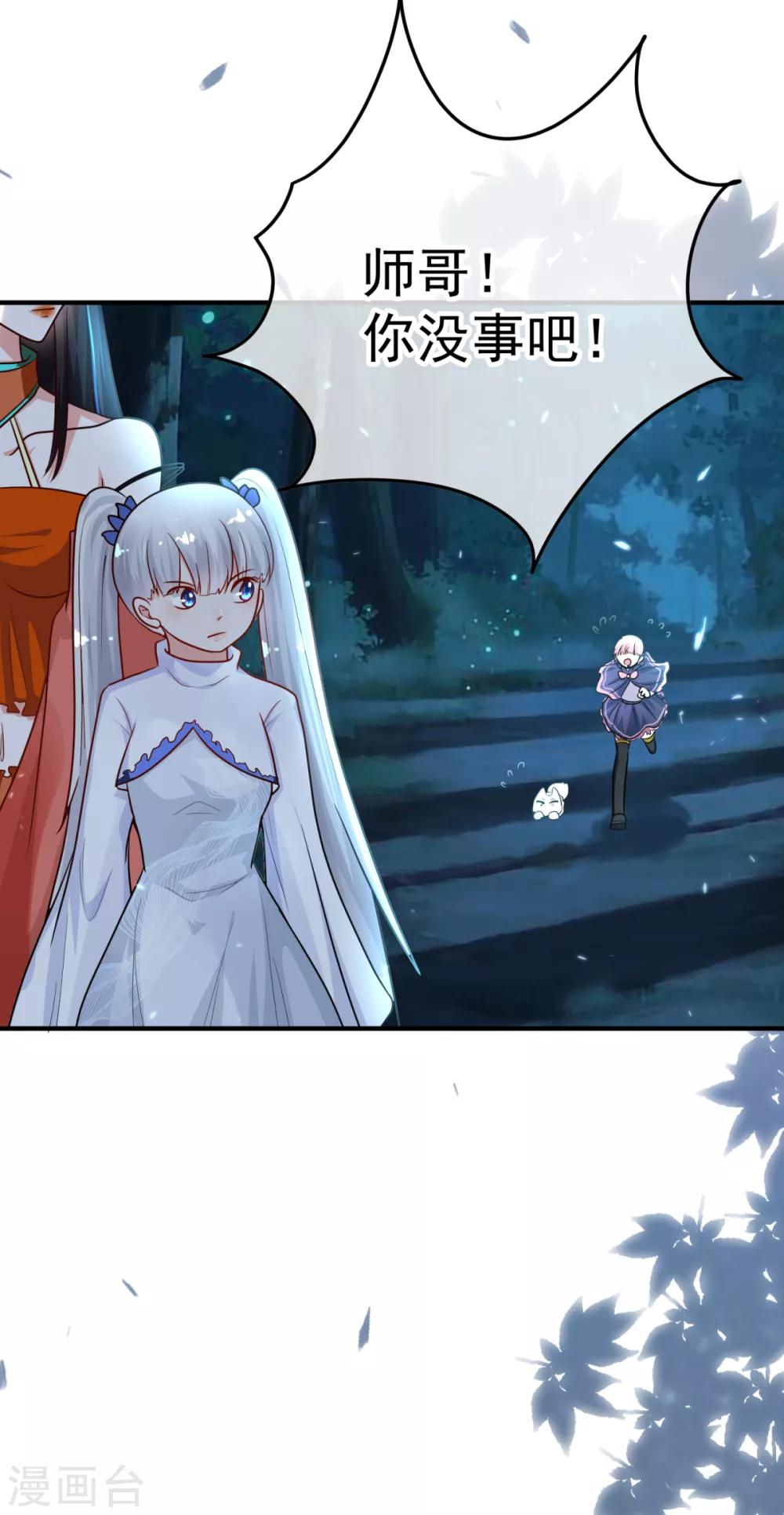 第25话 宝鸡-第29话