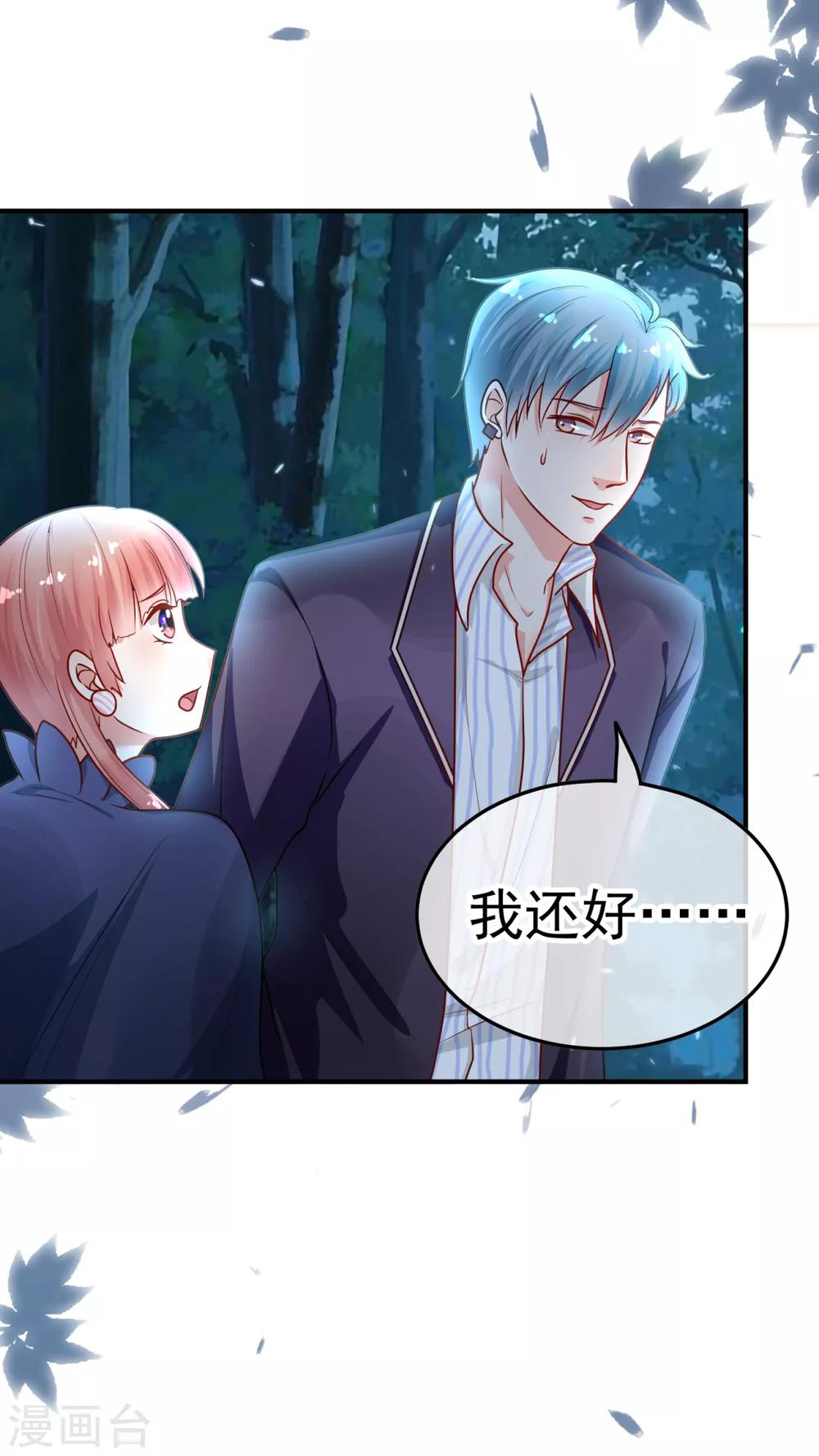 第25话 宝鸡-第29话