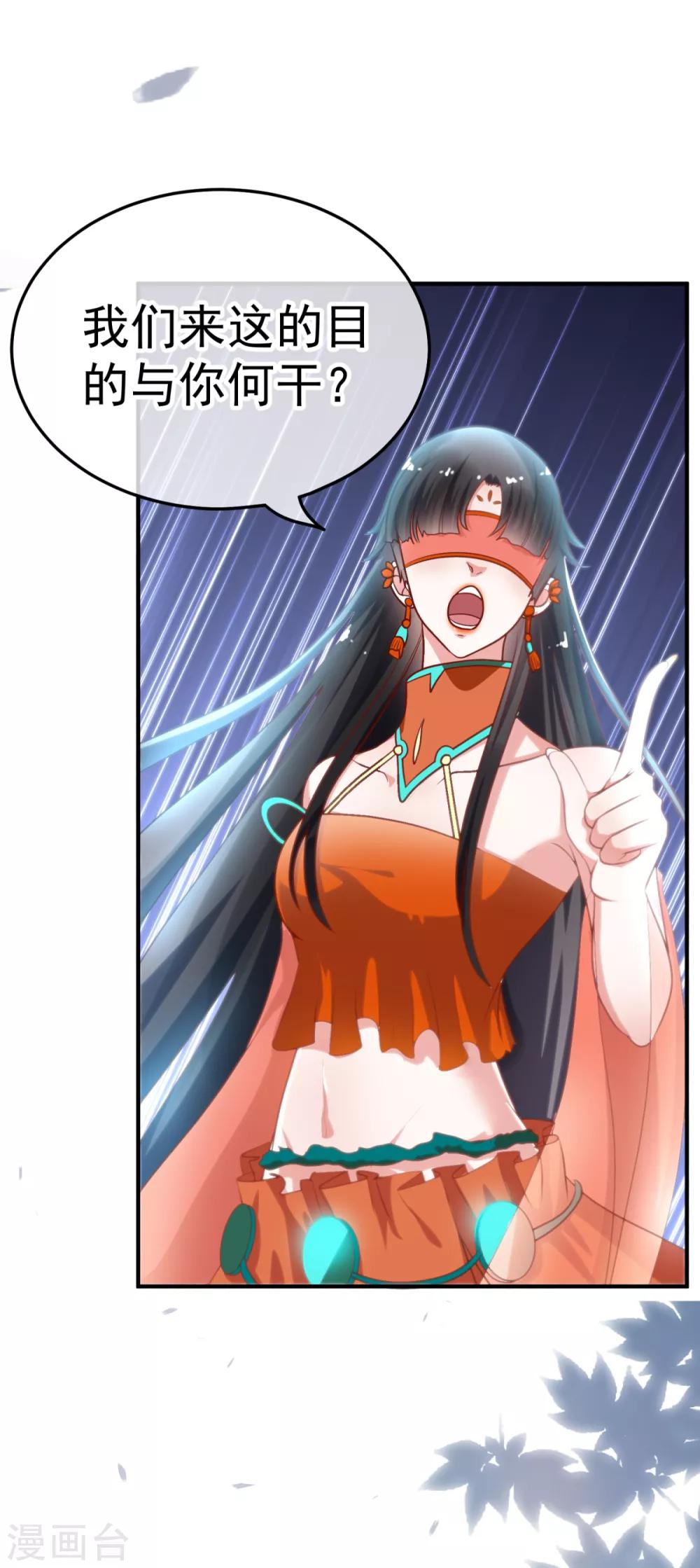 第25话 宝鸡-第29话