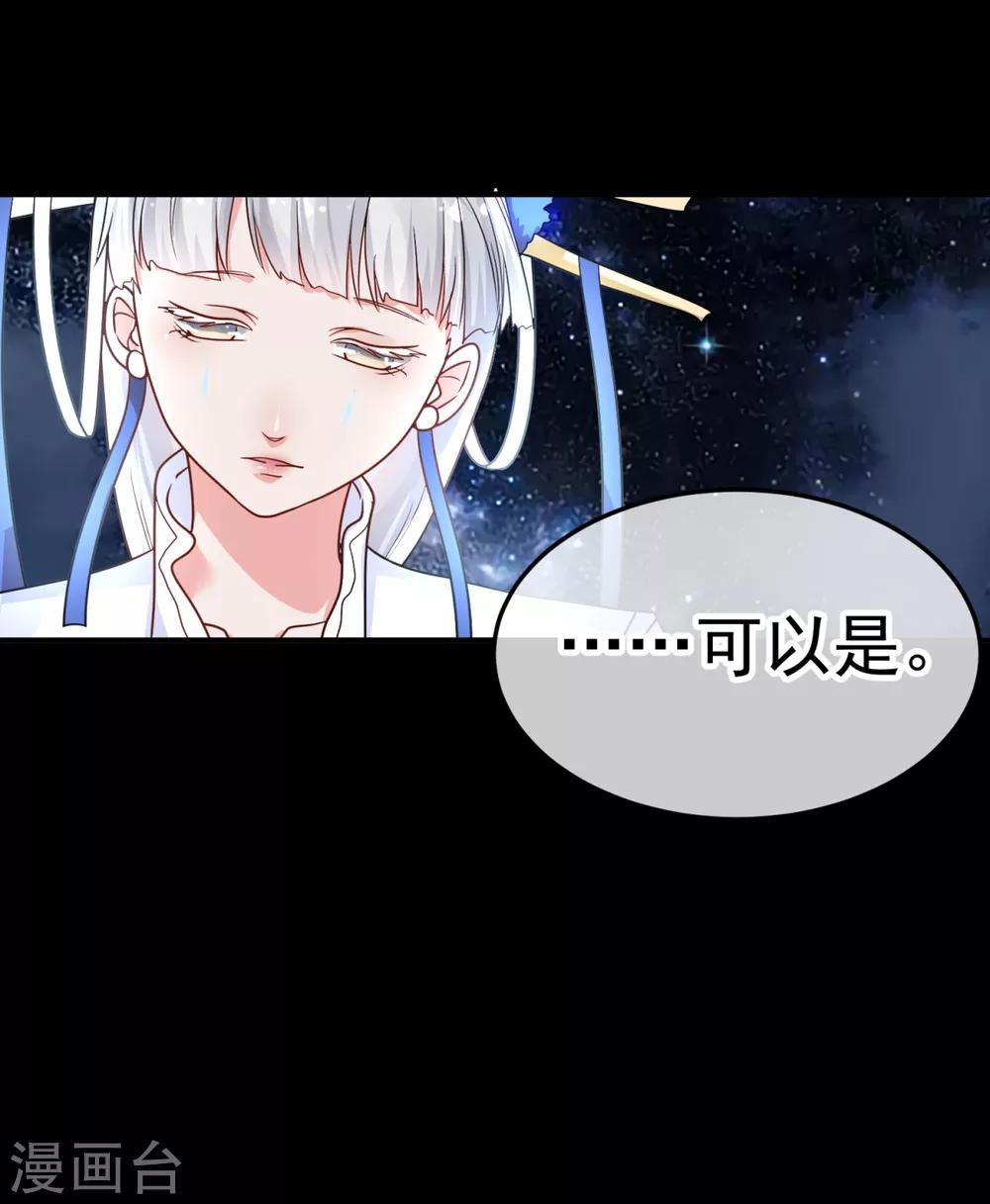 第27话 意外-第31话