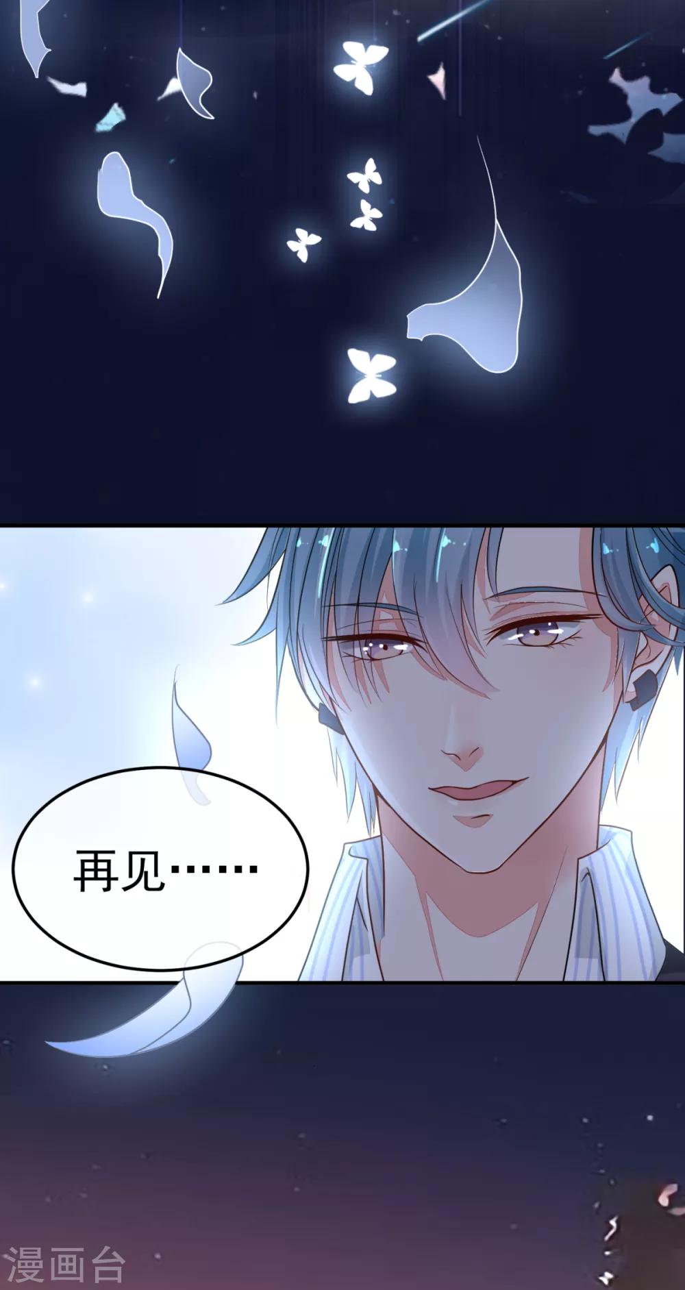 第27话 意外-第31话