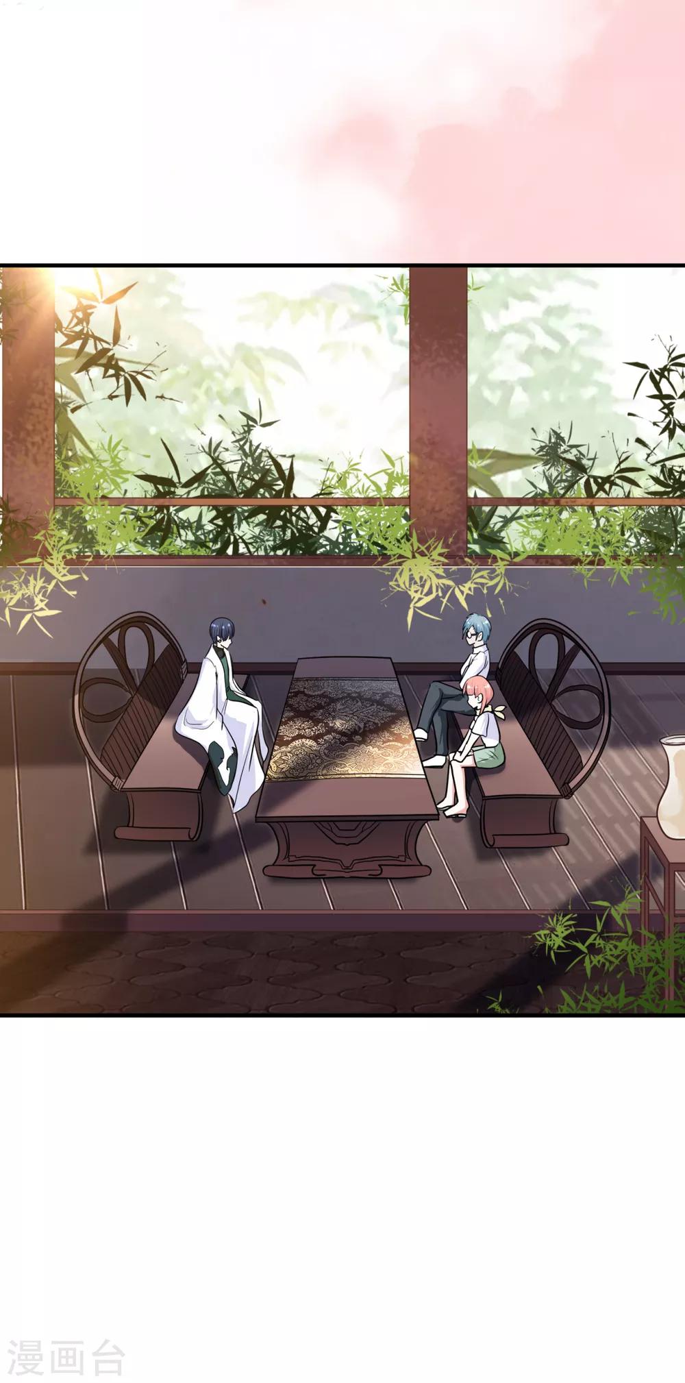 第27话 意外-第31话