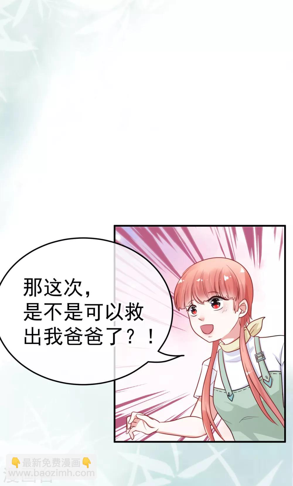 第27话 意外-第31话