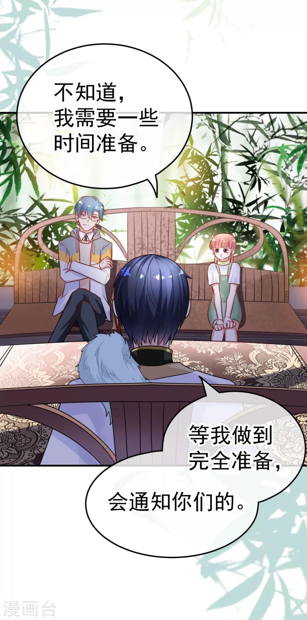 第27话 意外-第31话