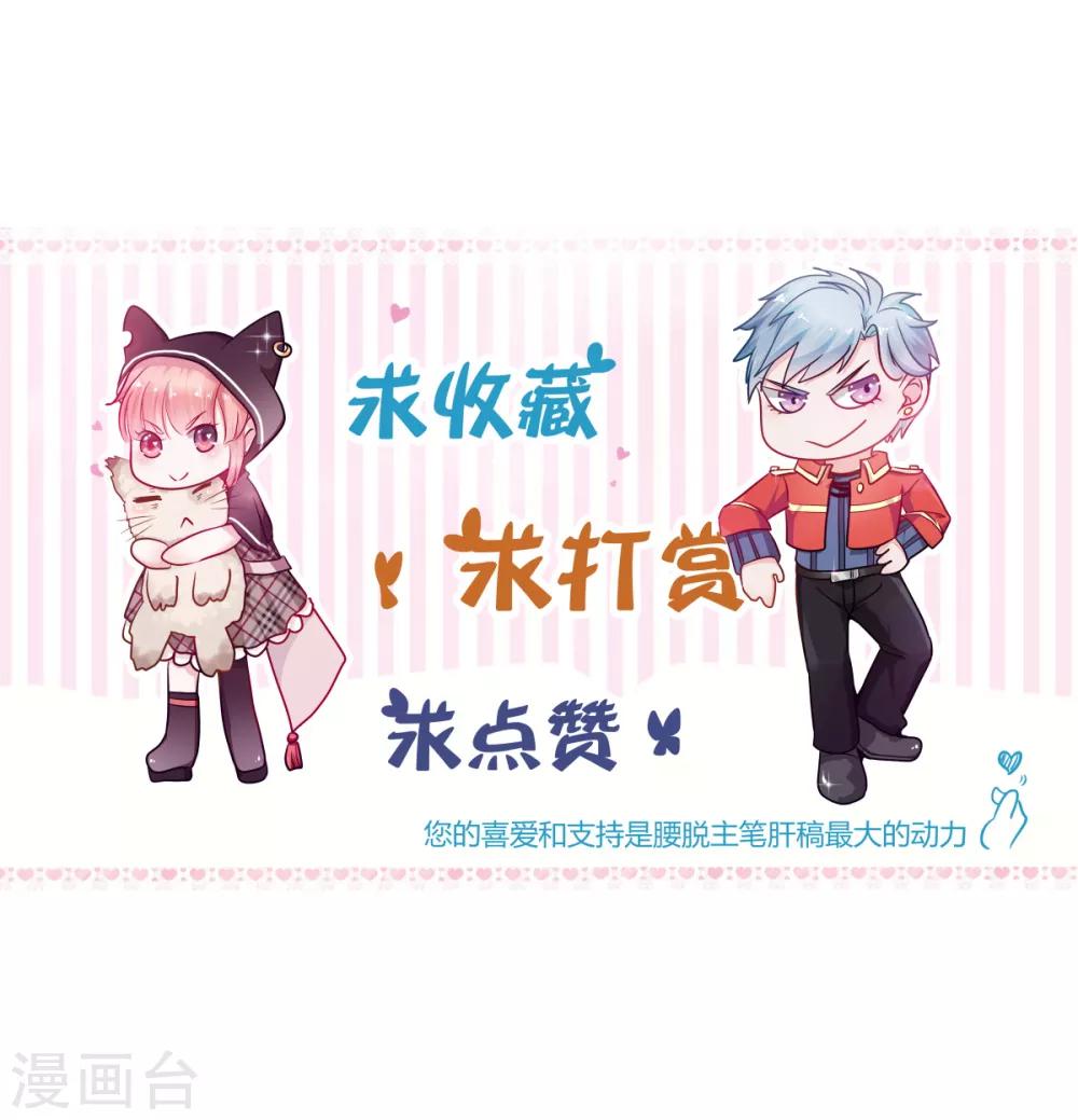 第27话 意外-第31话