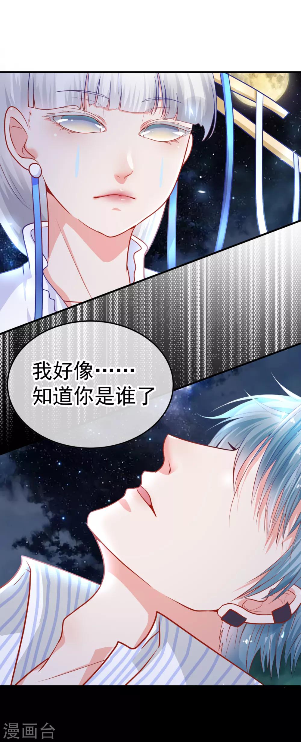 第27话 意外-第31话