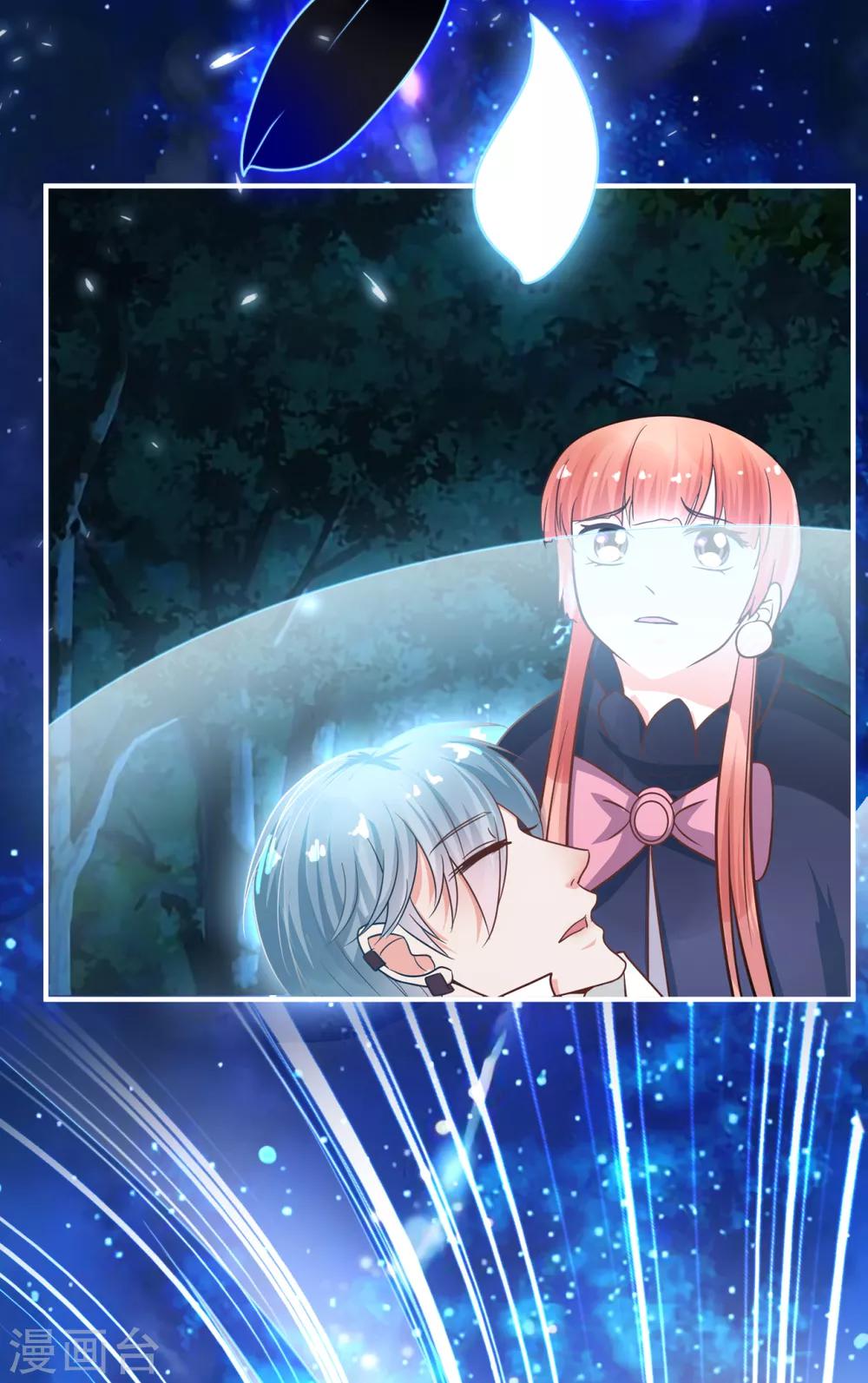 第27话 意外-第31话