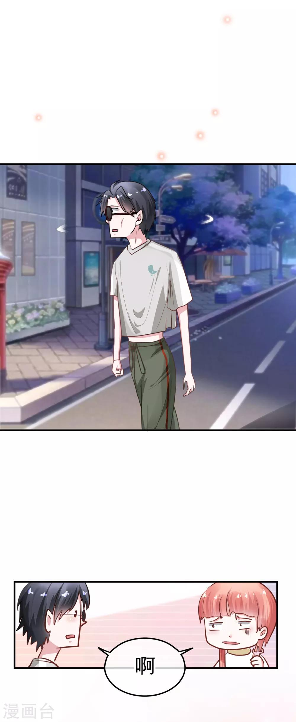 第29话 竹方相-第33话