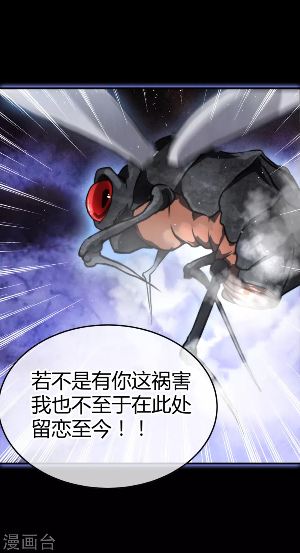 第4话 尘埃落定-第5话