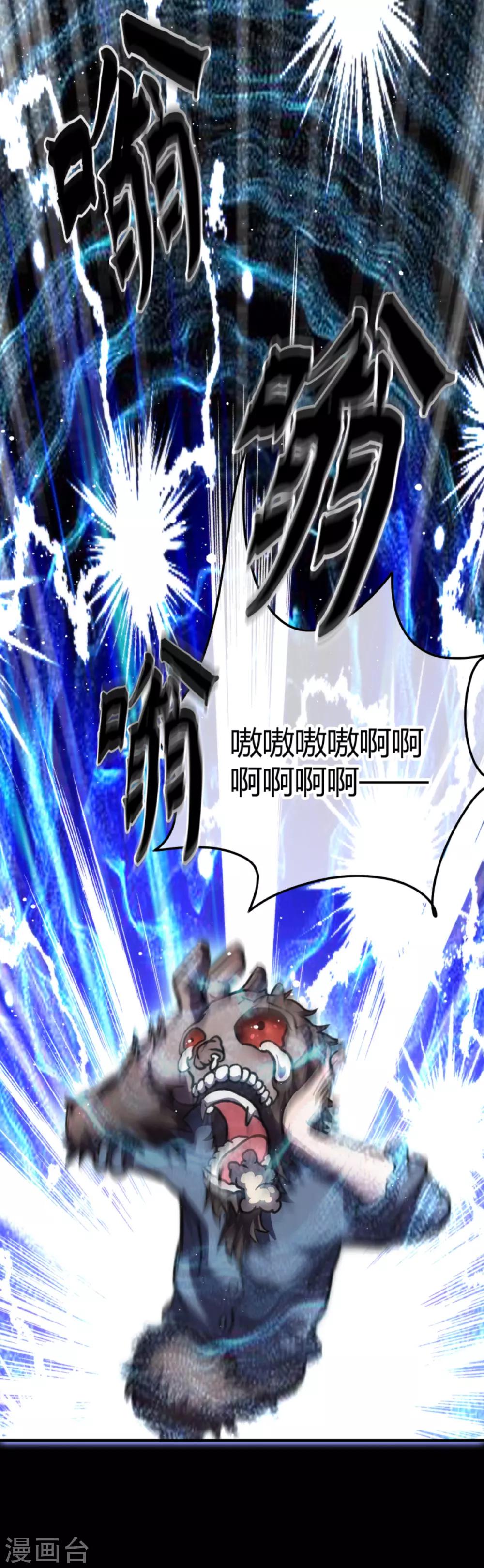 第4话 尘埃落定-第5话